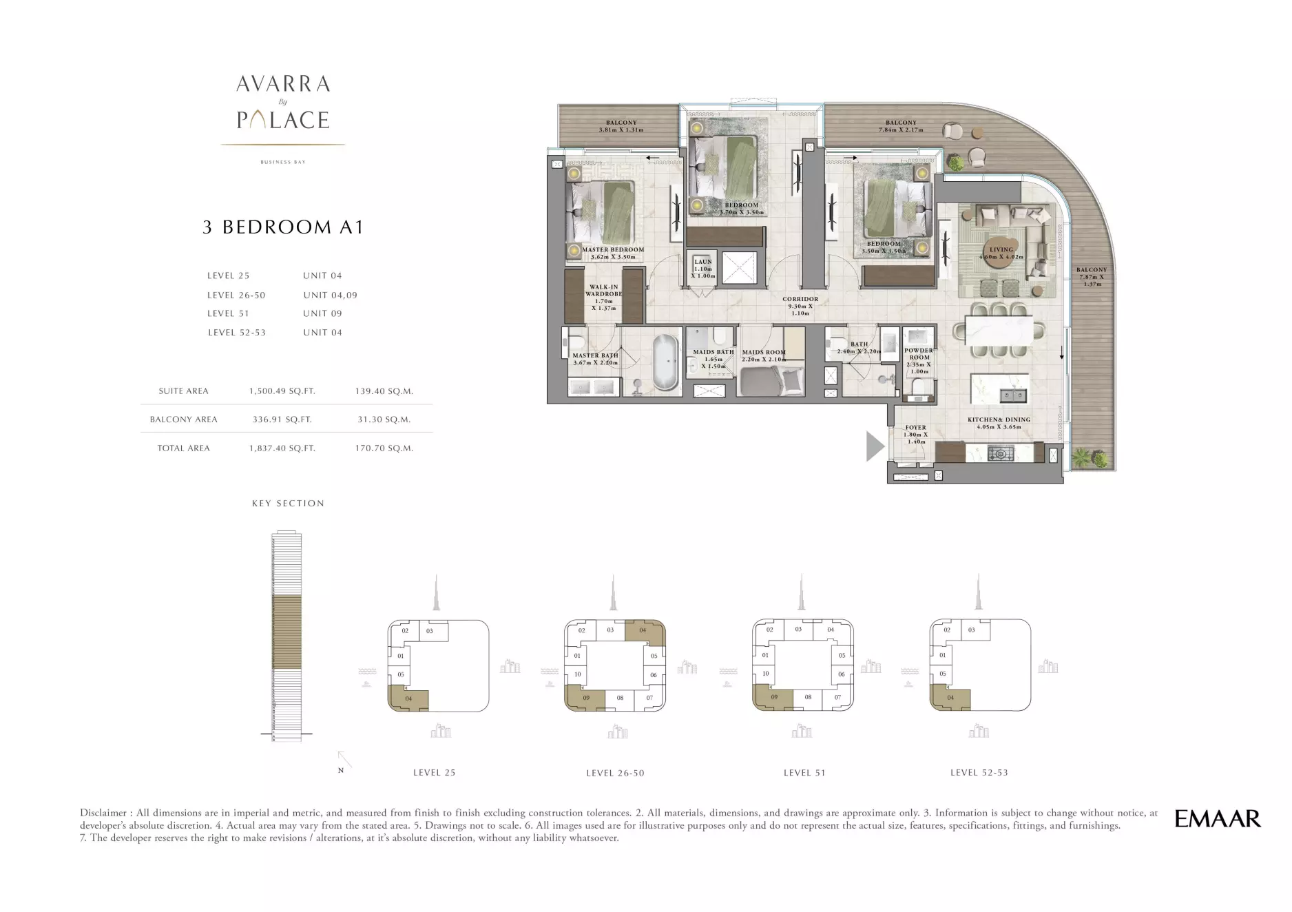 صورة مخطط ارضية الوحدة