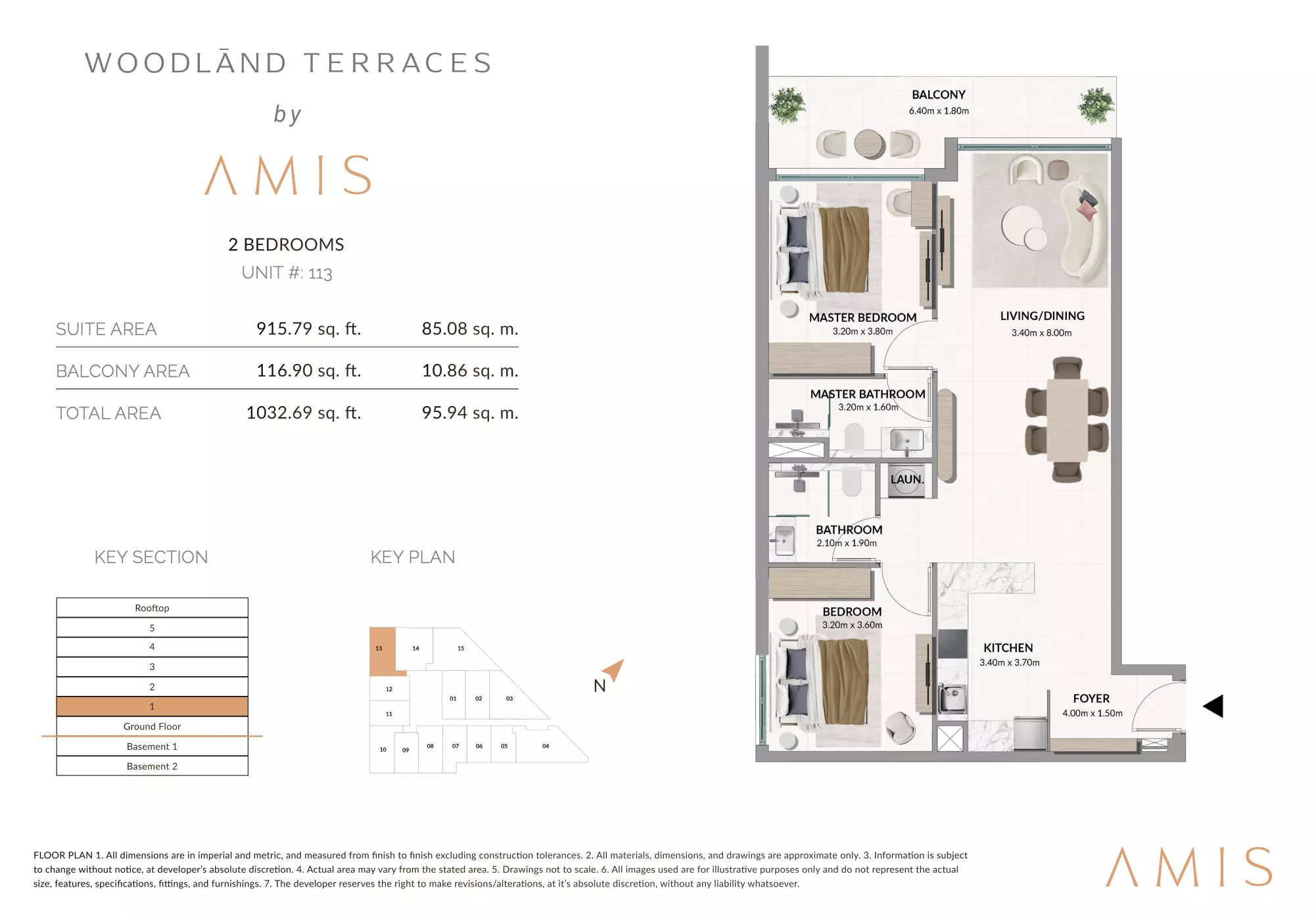 صورة مخطط ارضية الوحدة