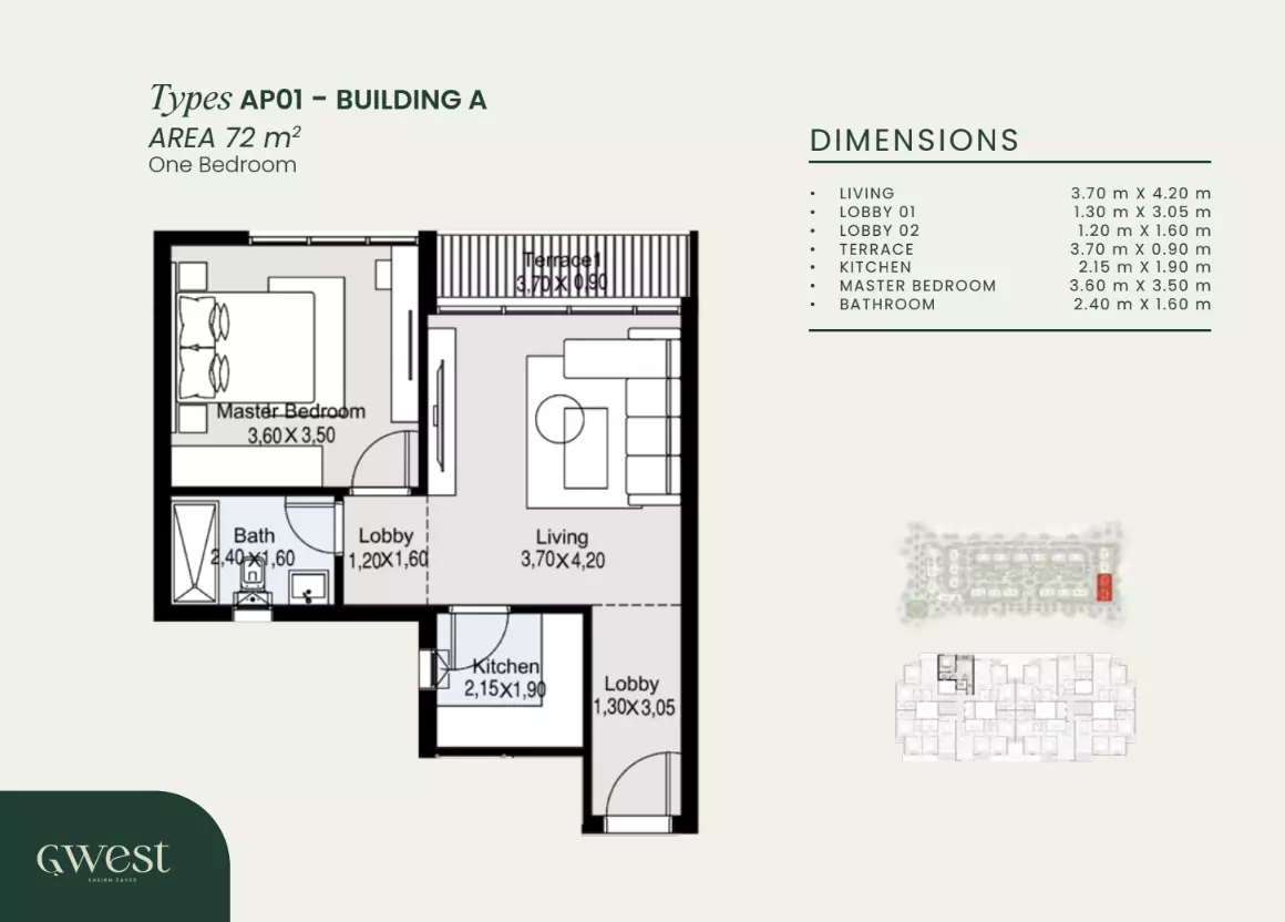صورة مخطط ارضية الوحدة