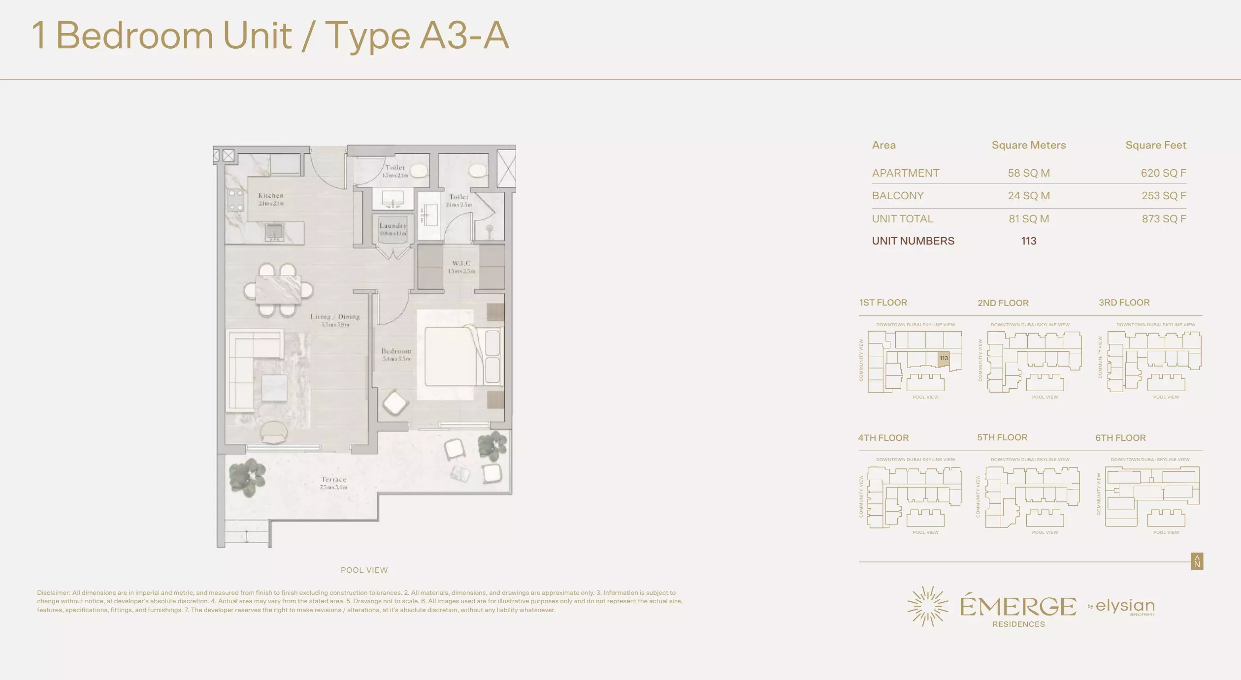صورة مخطط ارضية الوحدة