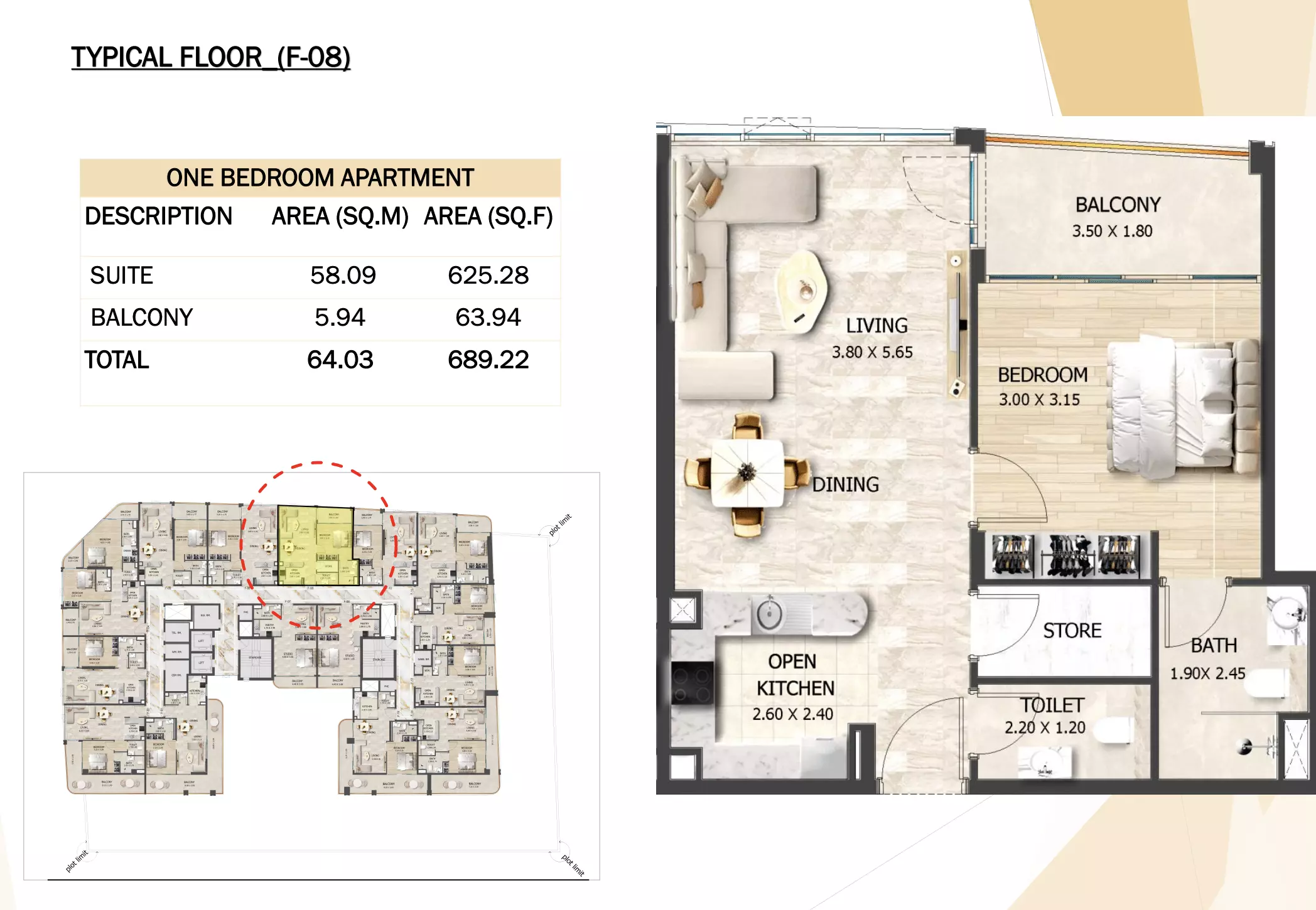 صورة مخطط ارضية الوحدة