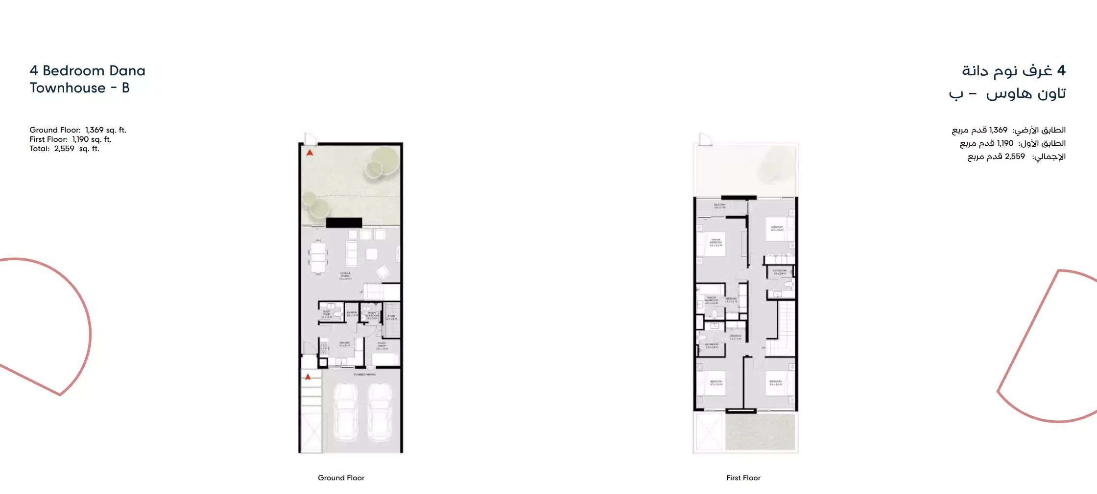 صورة مخطط ارضية الوحدة