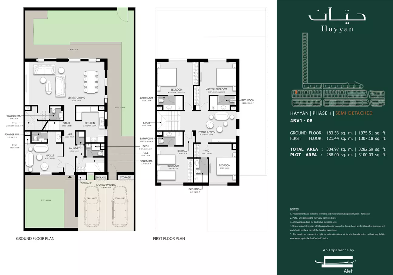 صورة مخطط ارضية الوحدة