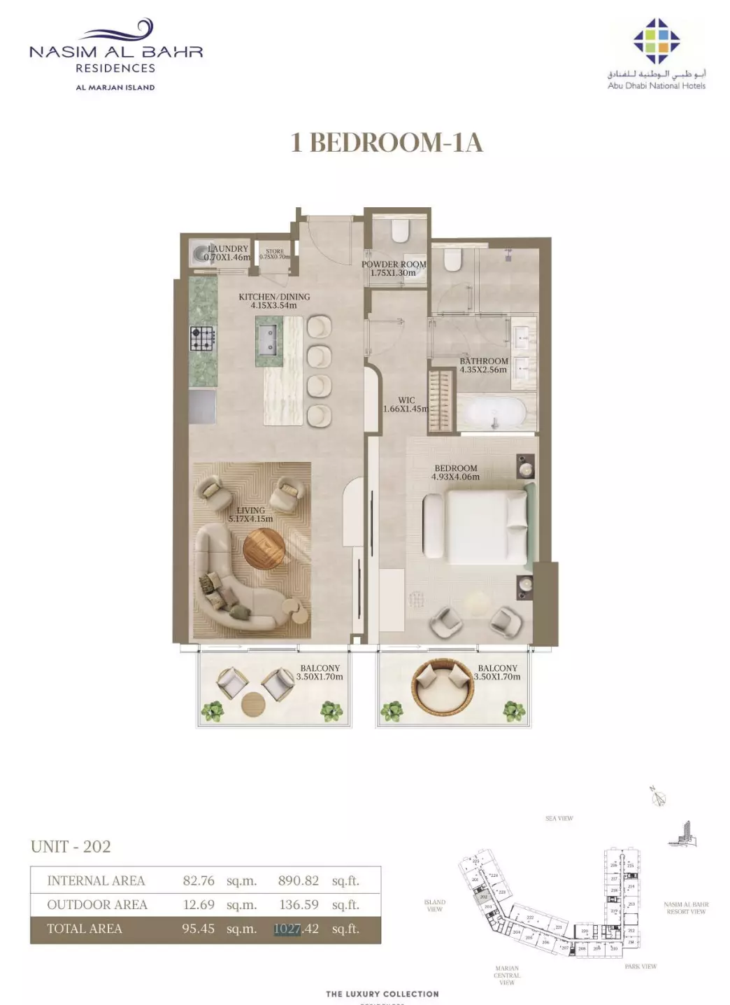 صورة مخطط ارضية الوحدة