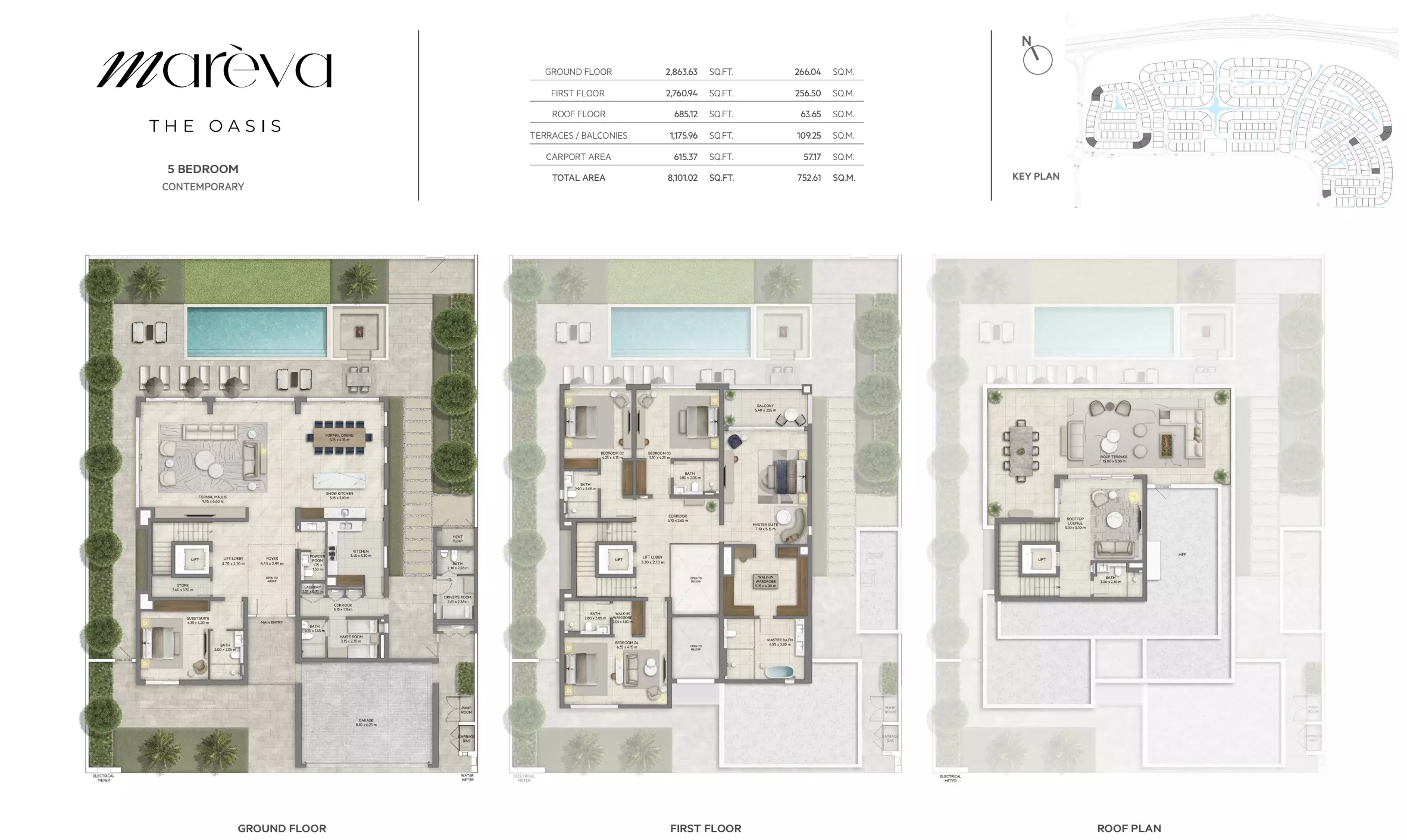 صورة مخطط ارضية الوحدة