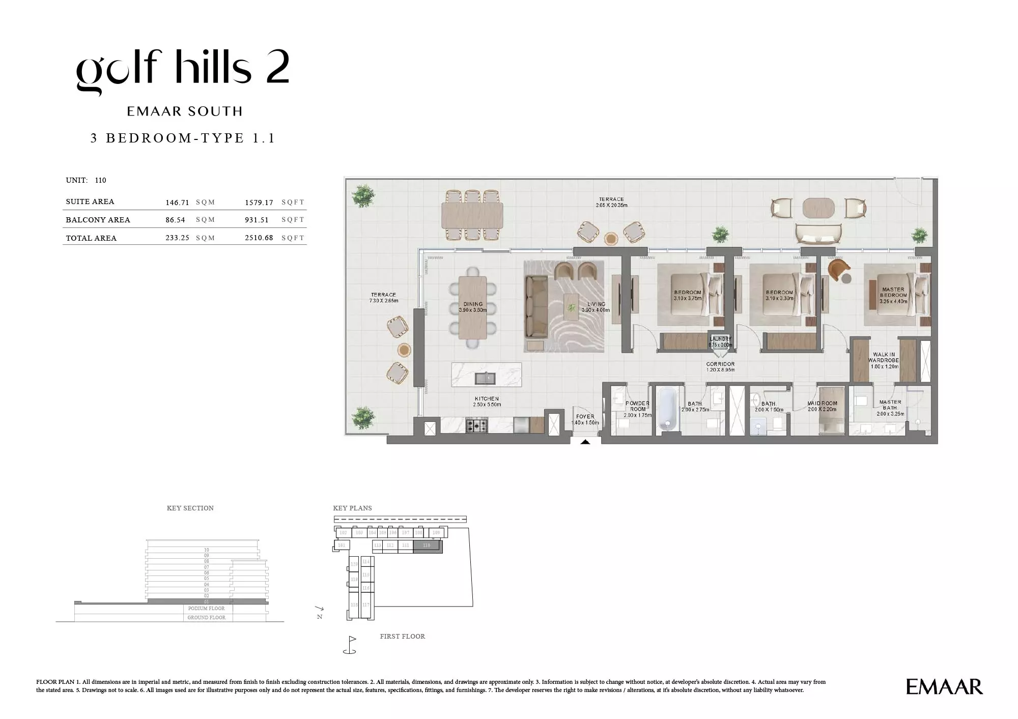 صورة مخطط ارضية الوحدة
