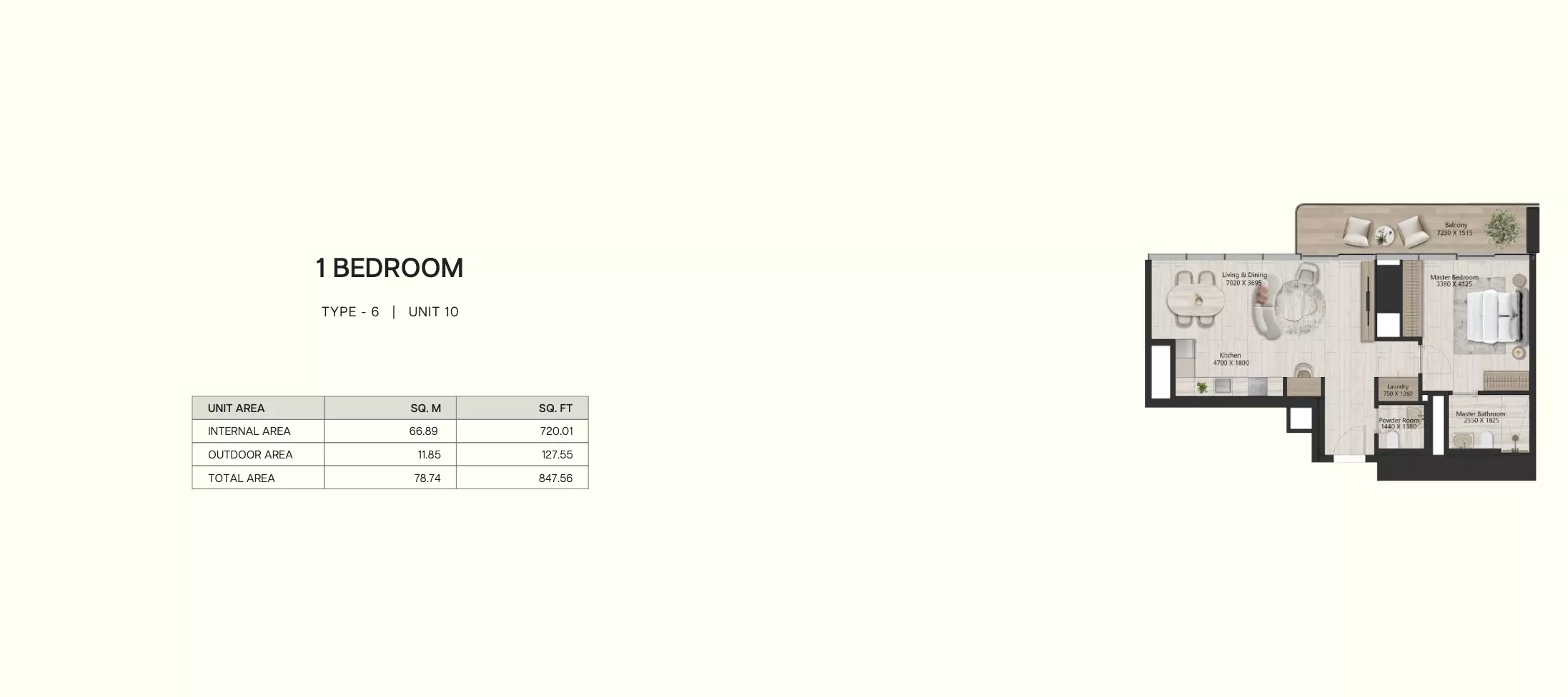صورة مخطط ارضية الوحدة