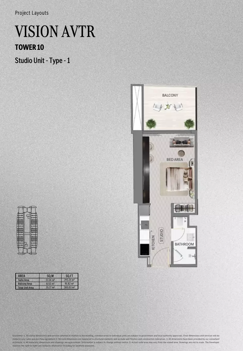 صورة مخطط ارضية الوحدة