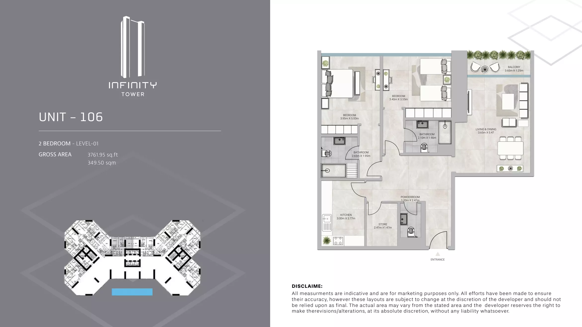 صورة مخطط ارضية الوحدة