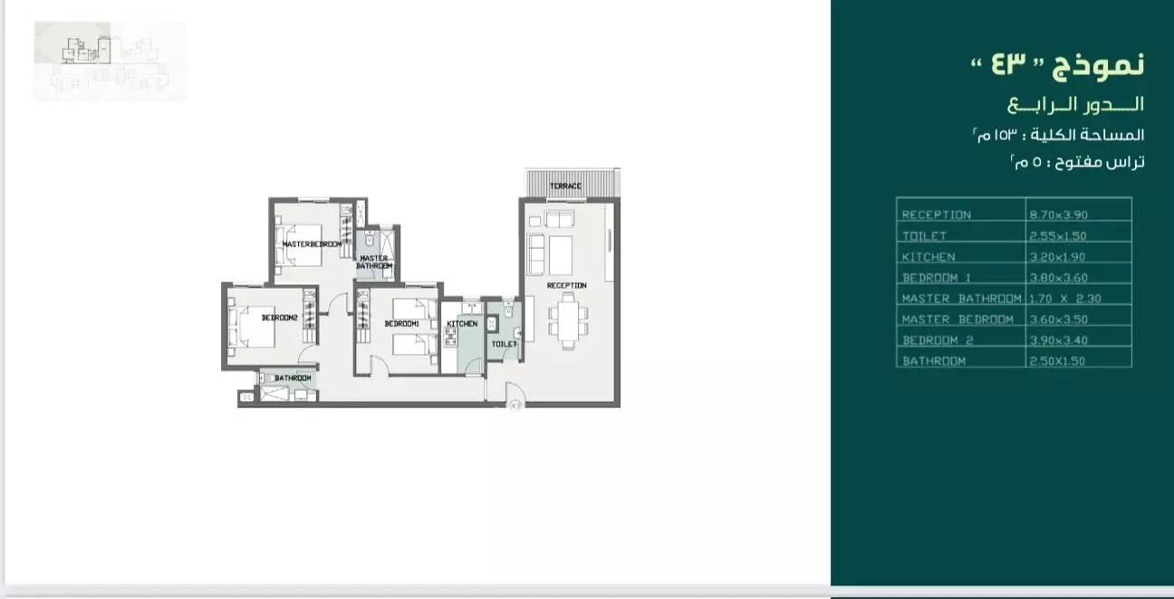 Unit floor plan image