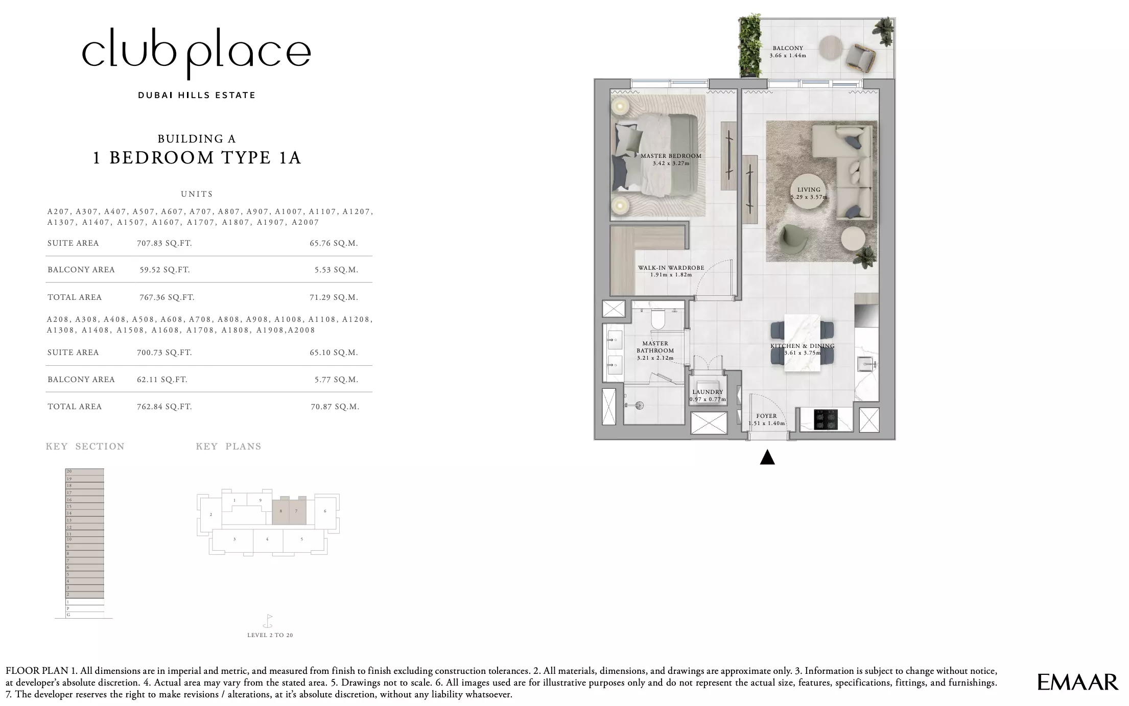 صورة مخطط ارضية الوحدة