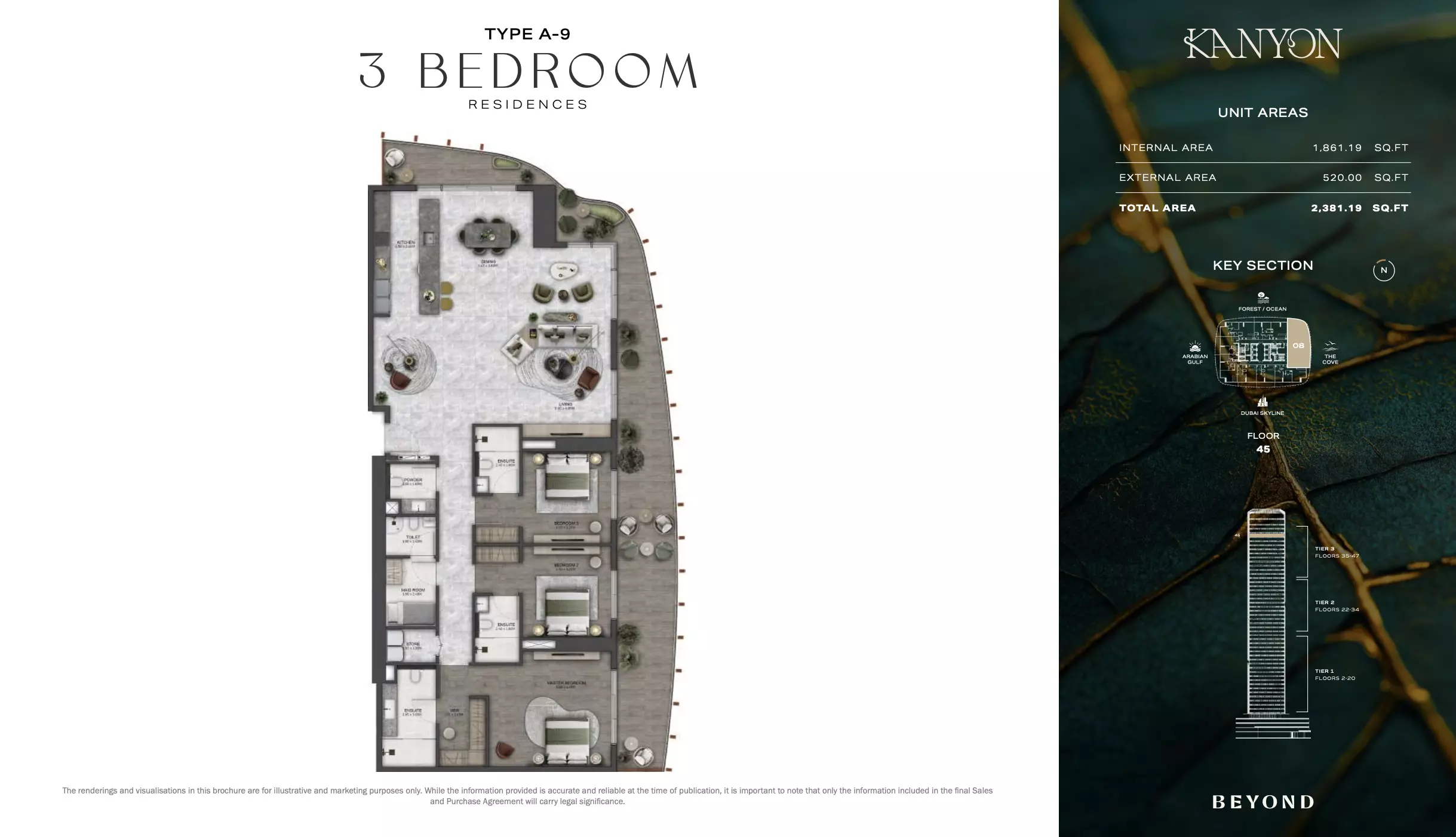 صورة مخطط ارضية الوحدة