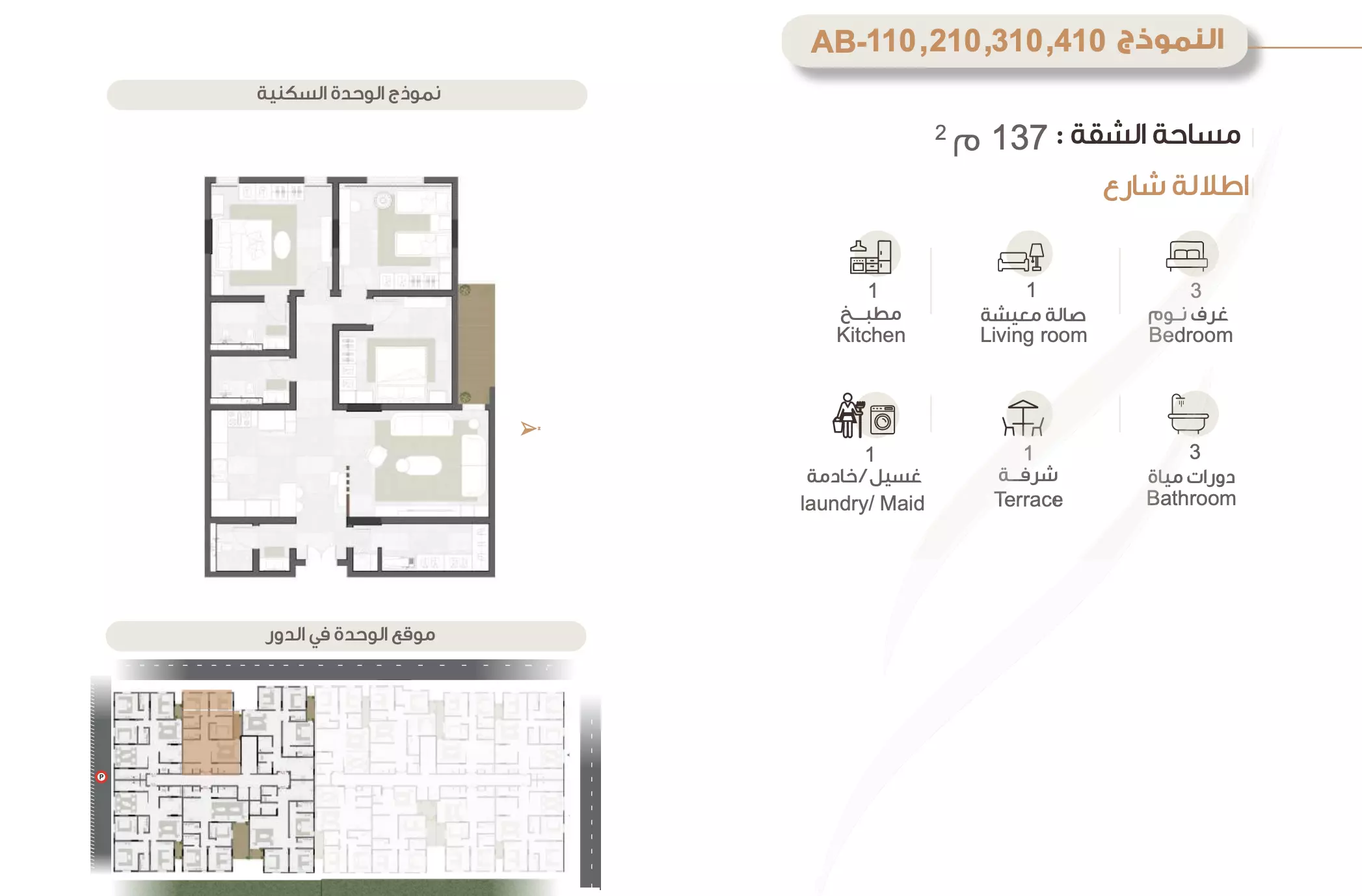 Unit floor plan image