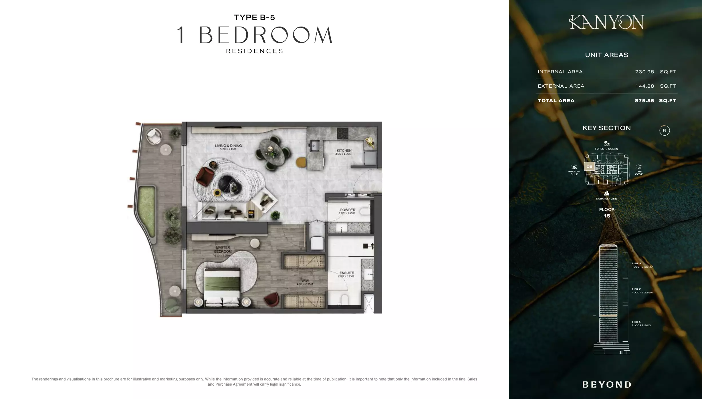 صورة مخطط ارضية الوحدة