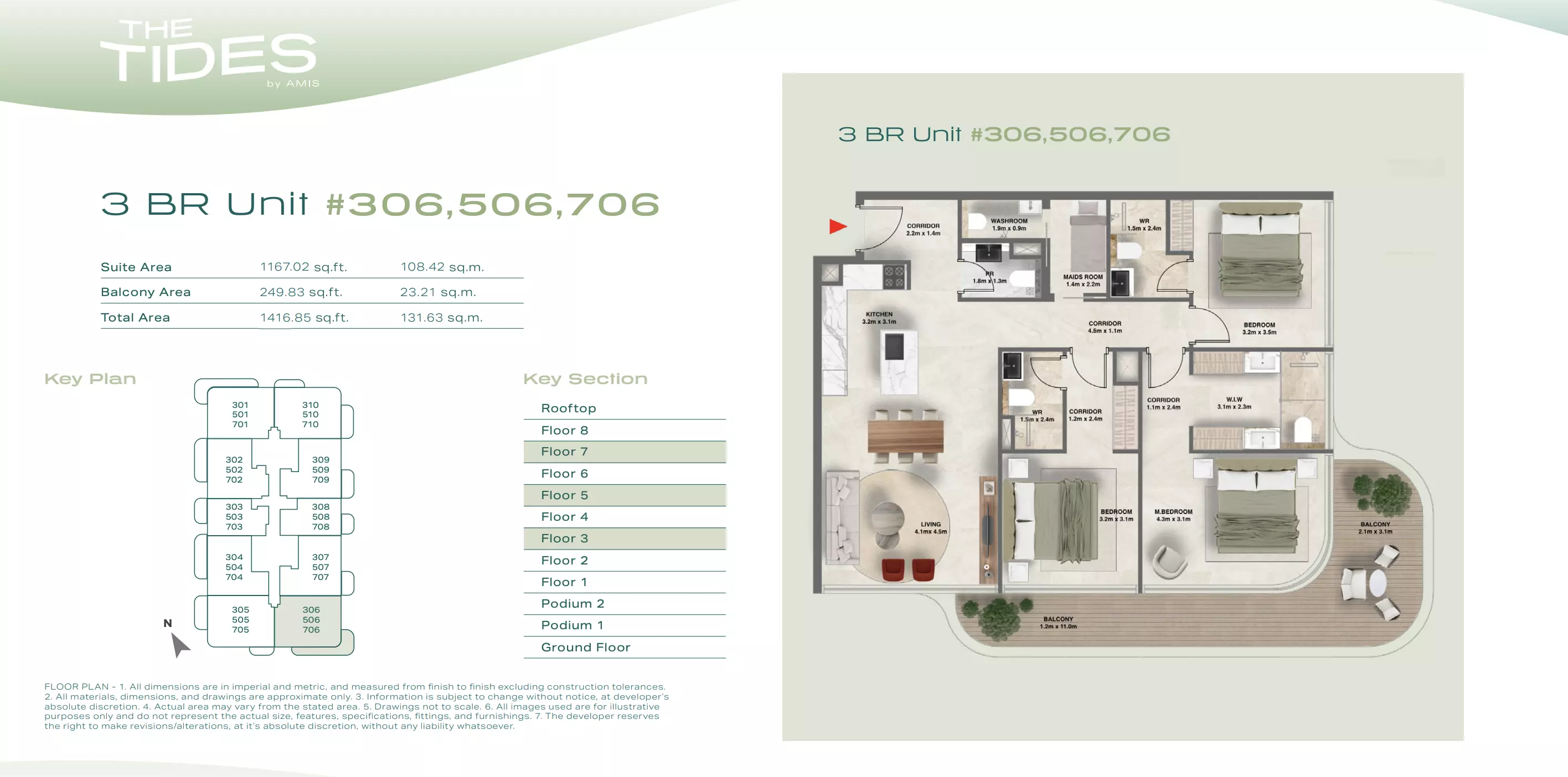 صورة مخطط ارضية الوحدة