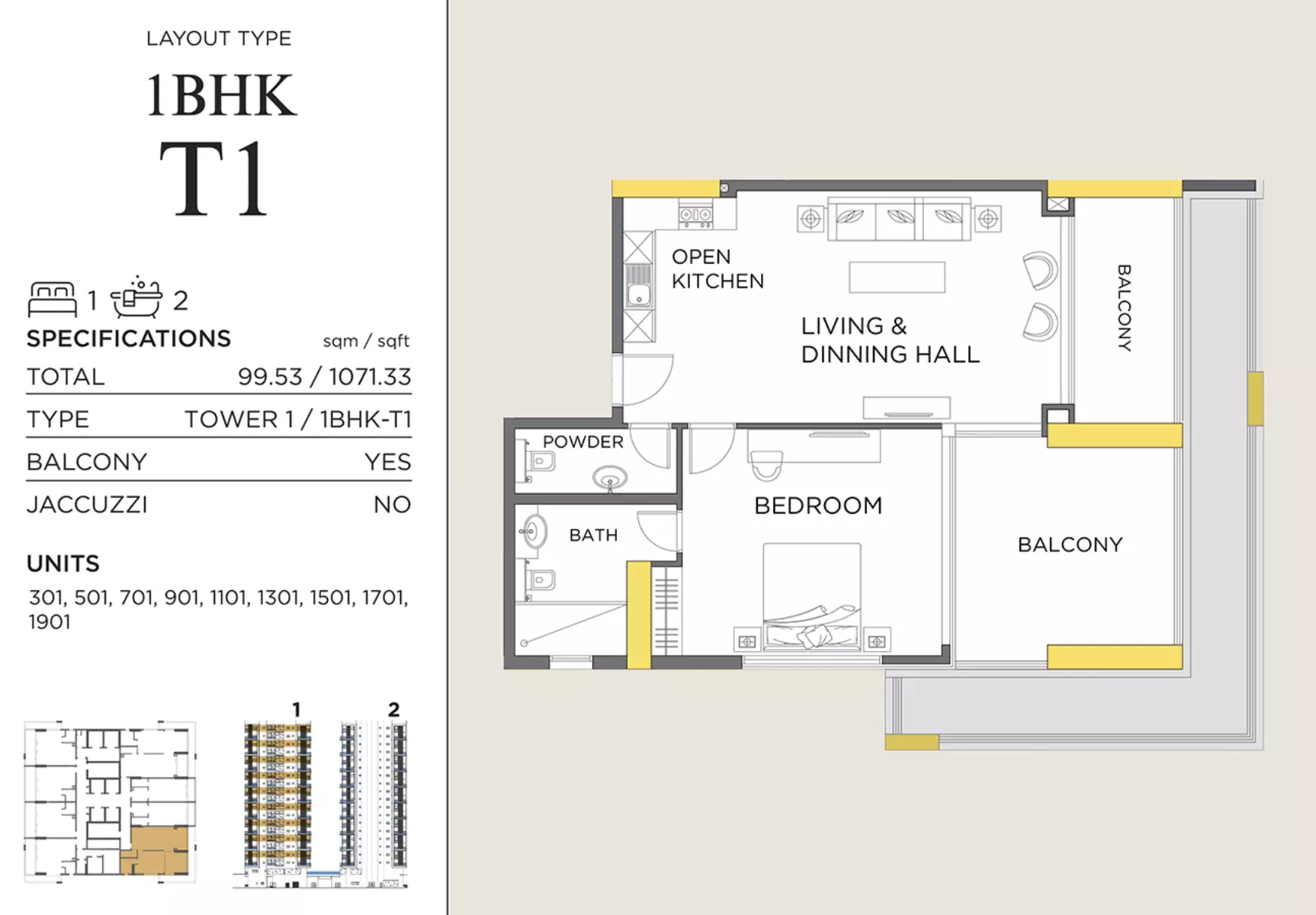 صورة مخطط ارضية الوحدة