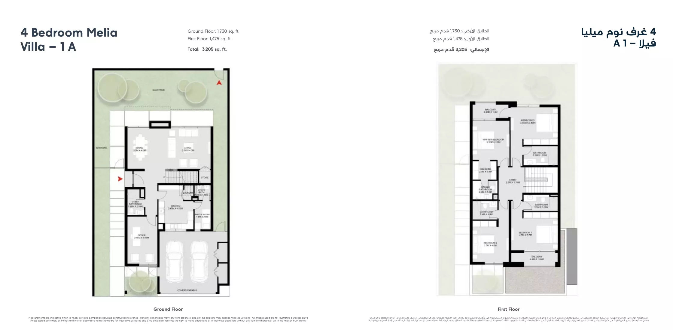 Unit floor plan image