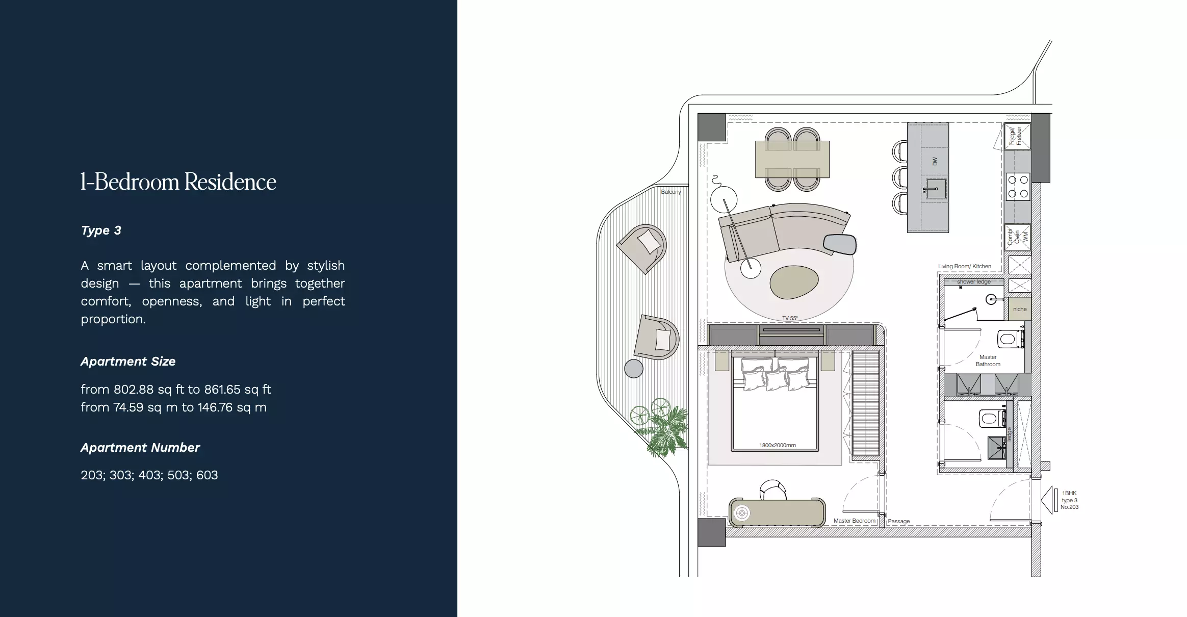 صورة مخطط ارضية الوحدة