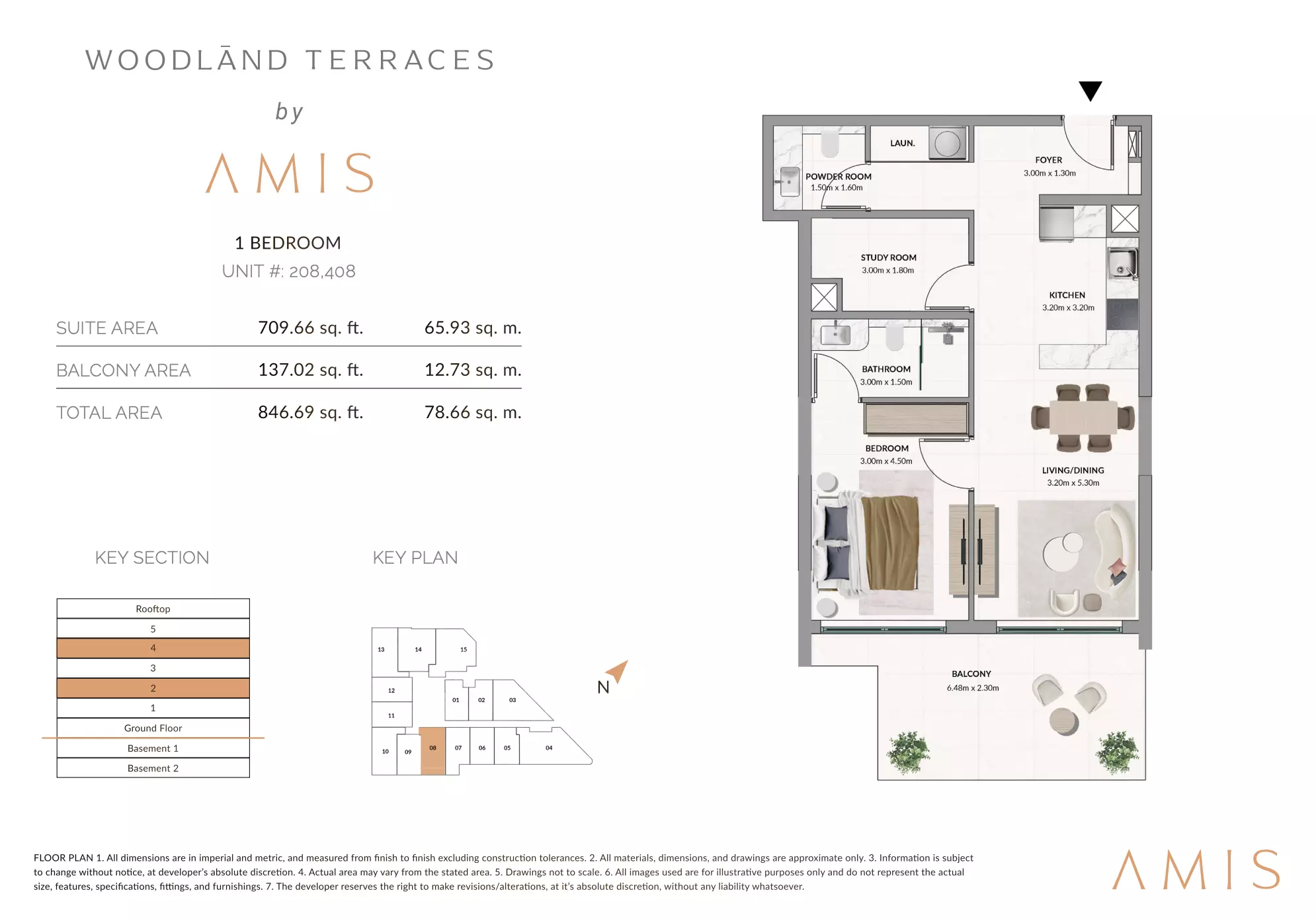 صورة مخطط ارضية الوحدة