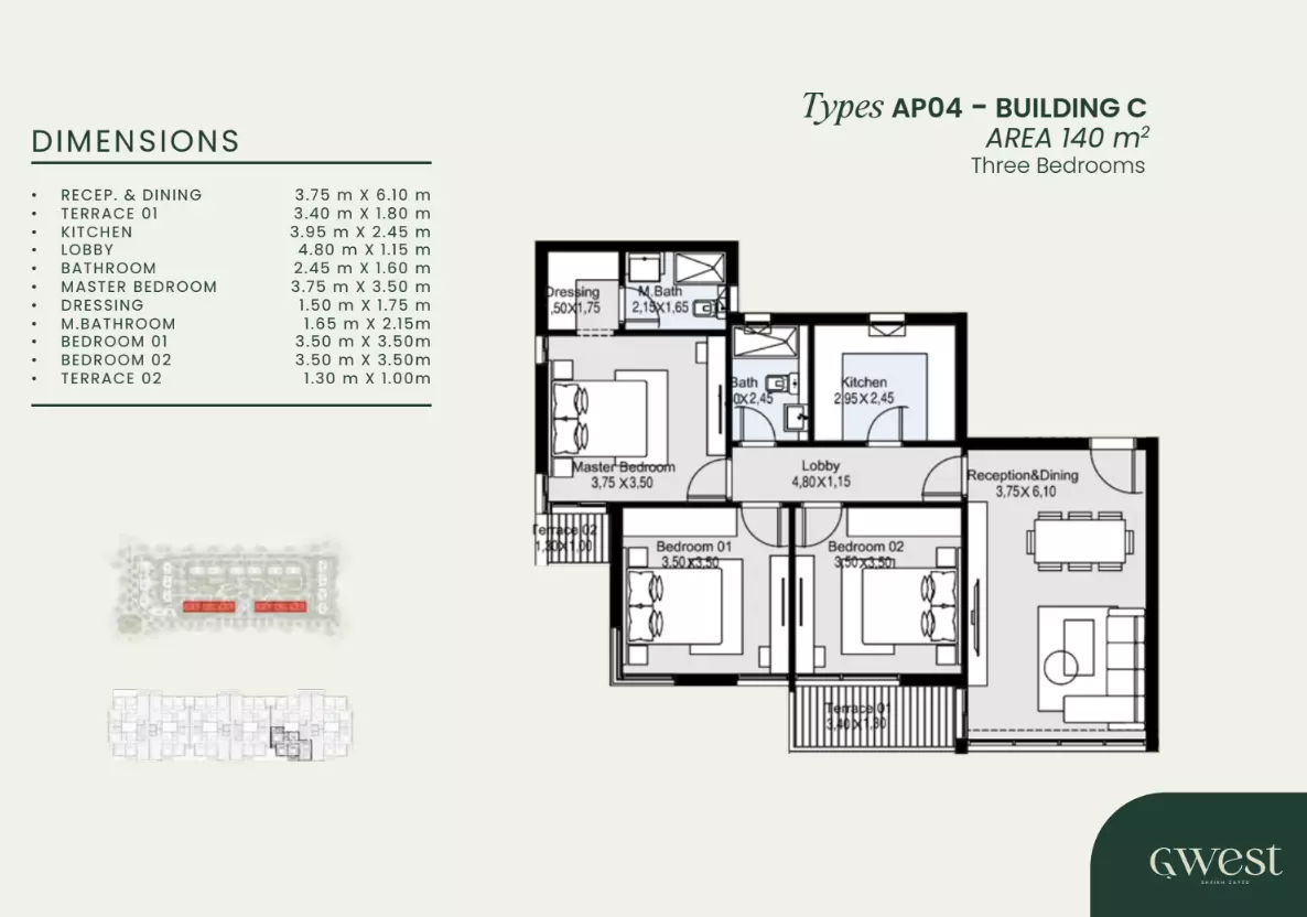 صورة مخطط ارضية الوحدة