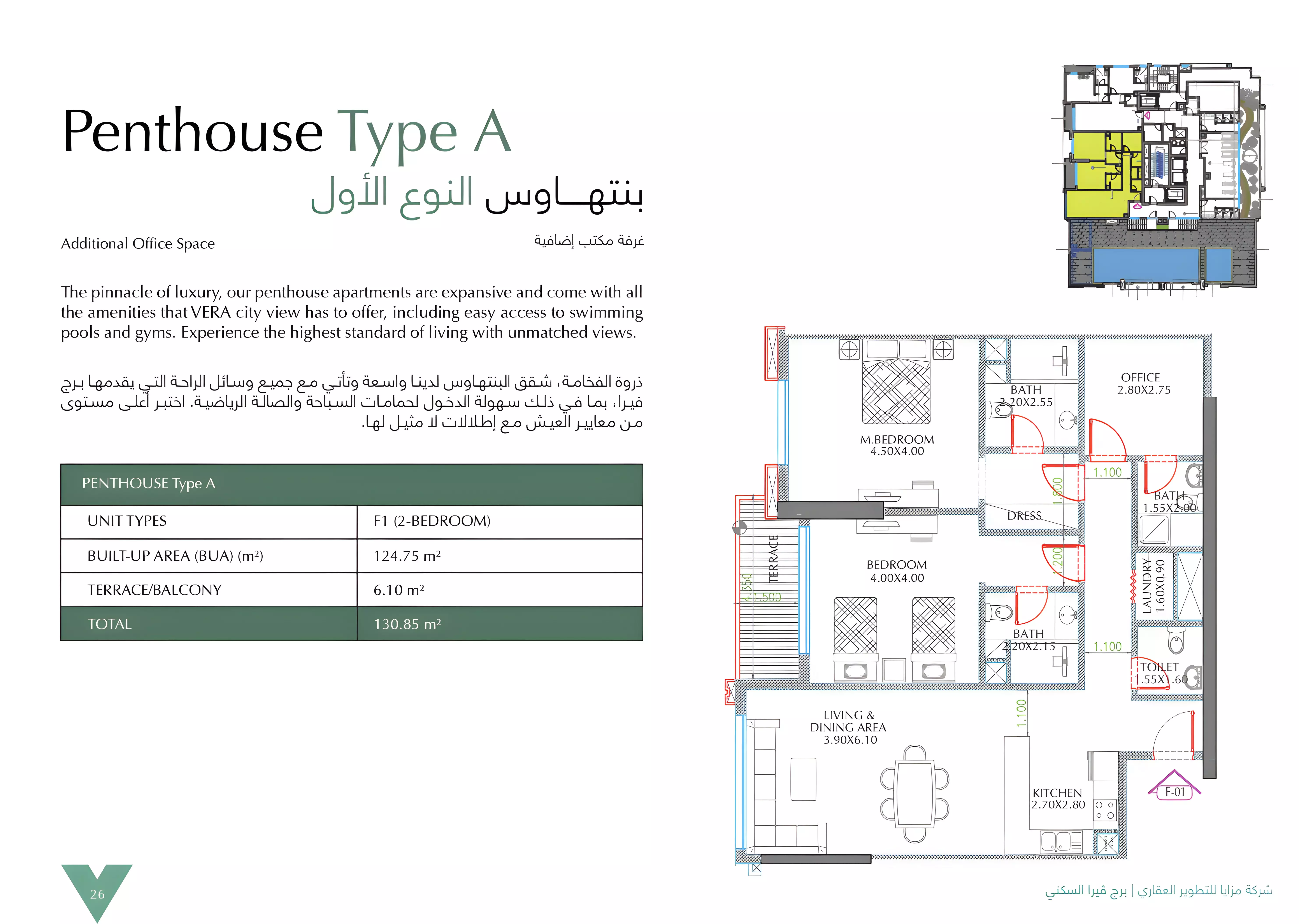 Unit floor plan image