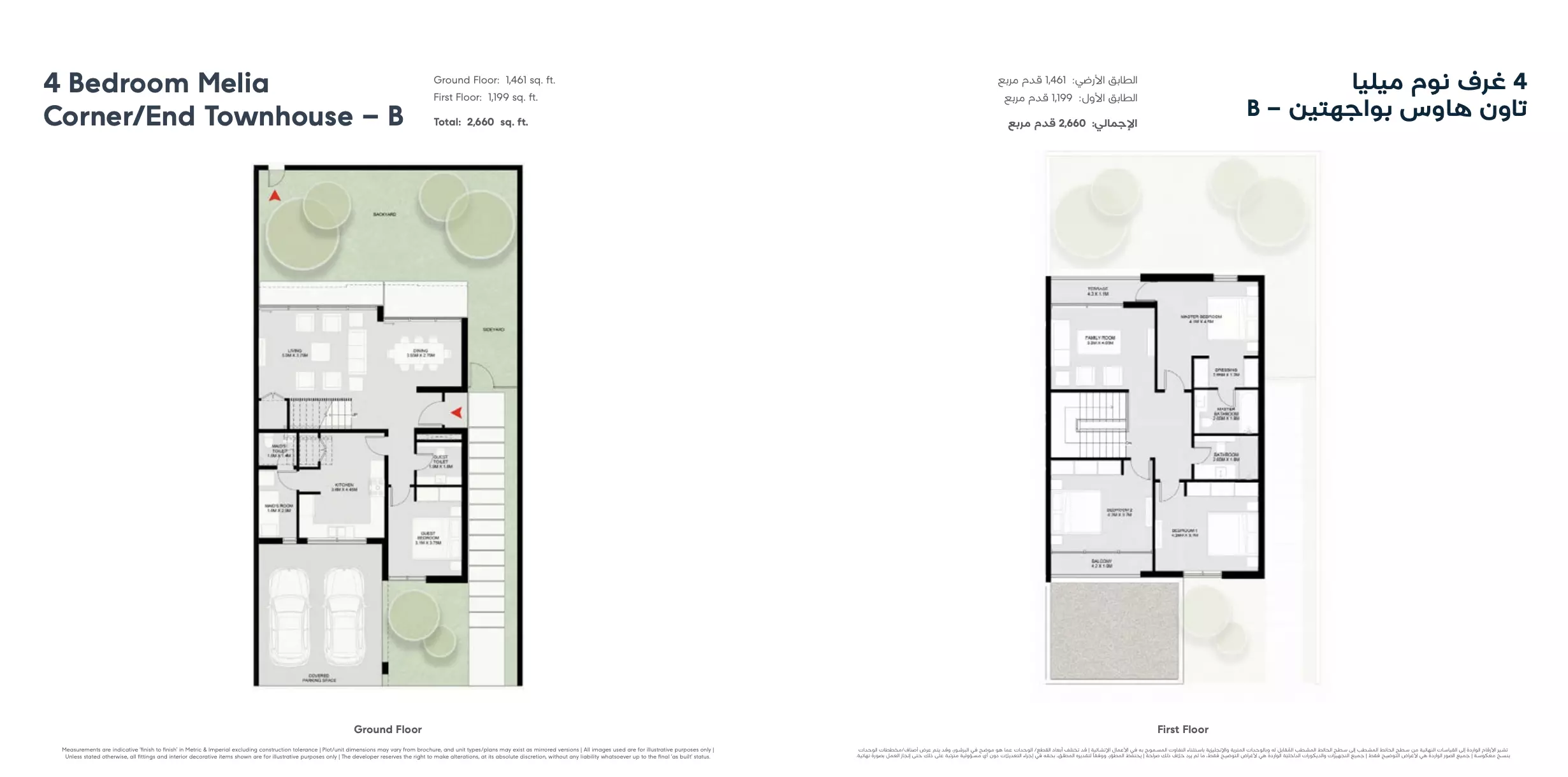 Unit floor plan image
