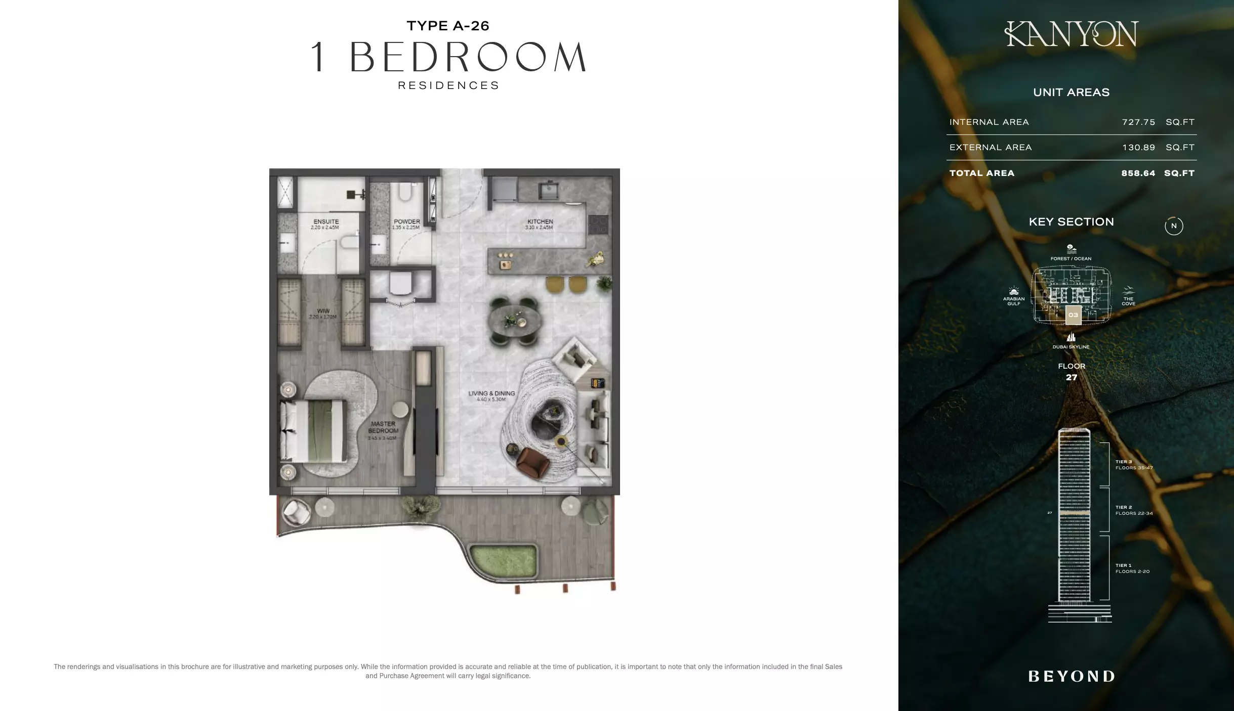 صورة مخطط ارضية الوحدة