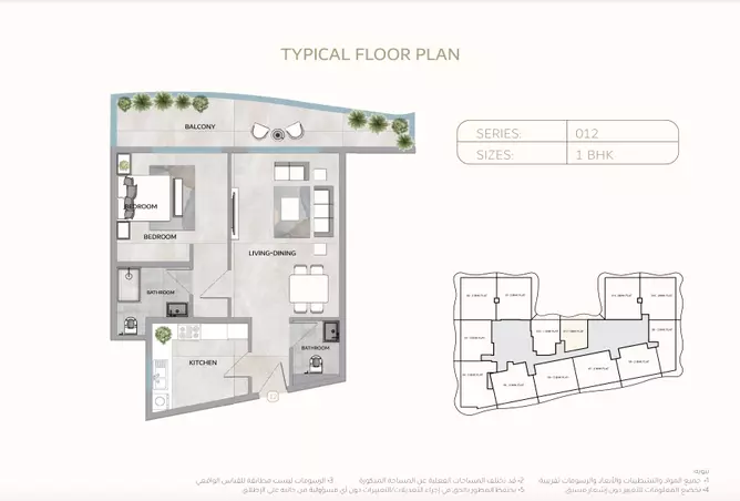 One 678 Residences — 1BR floor plan