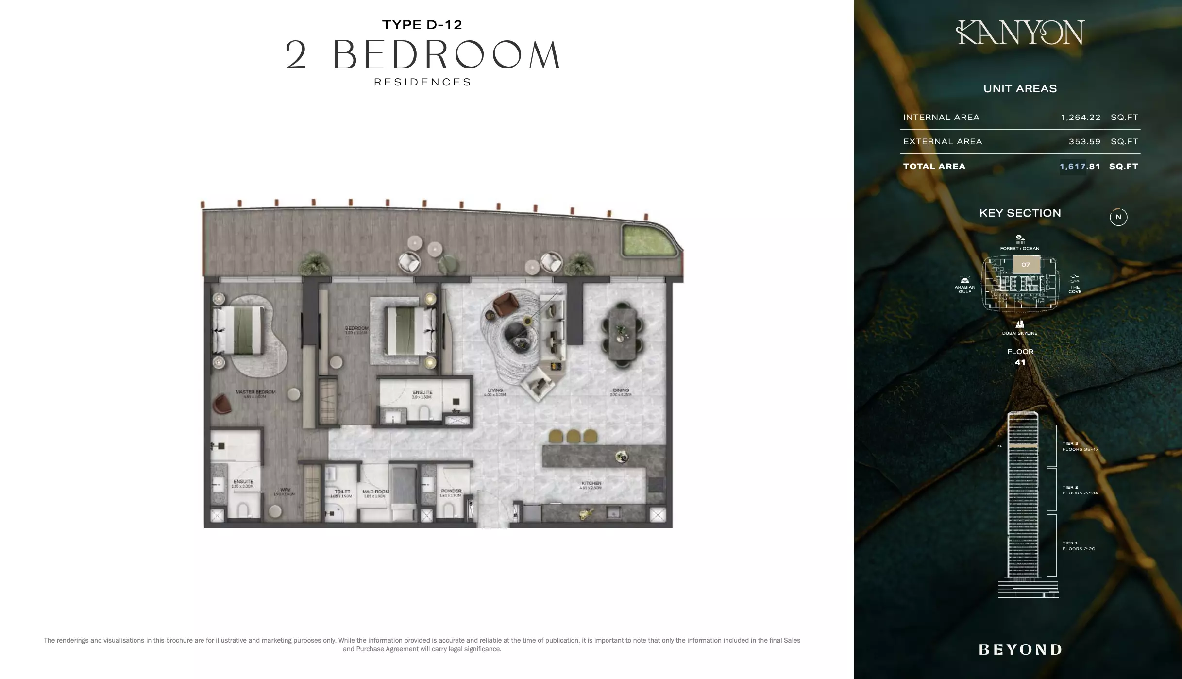 صورة مخطط ارضية الوحدة