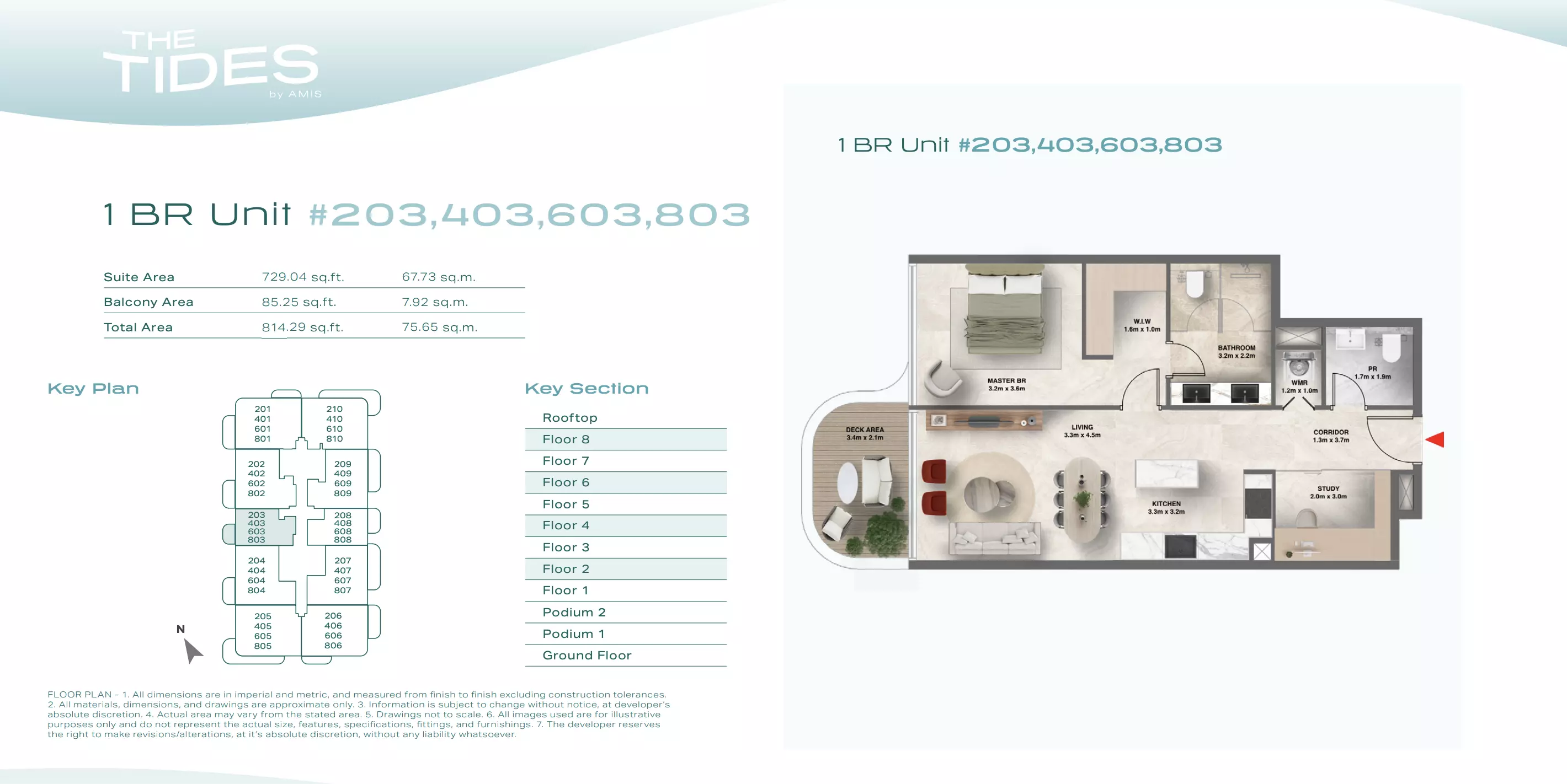 صورة مخطط ارضية الوحدة