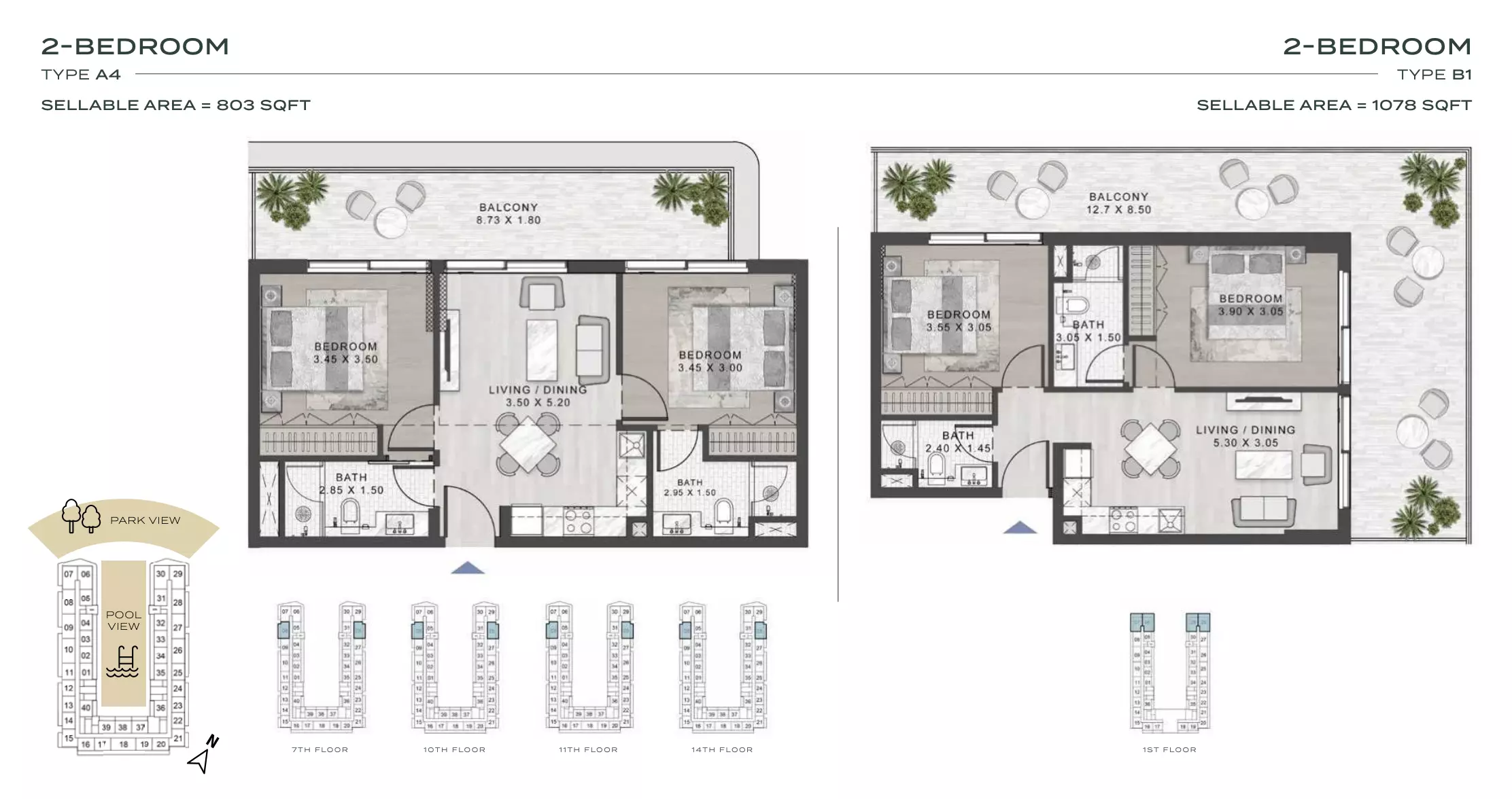 صورة مخطط ارضية الوحدة
