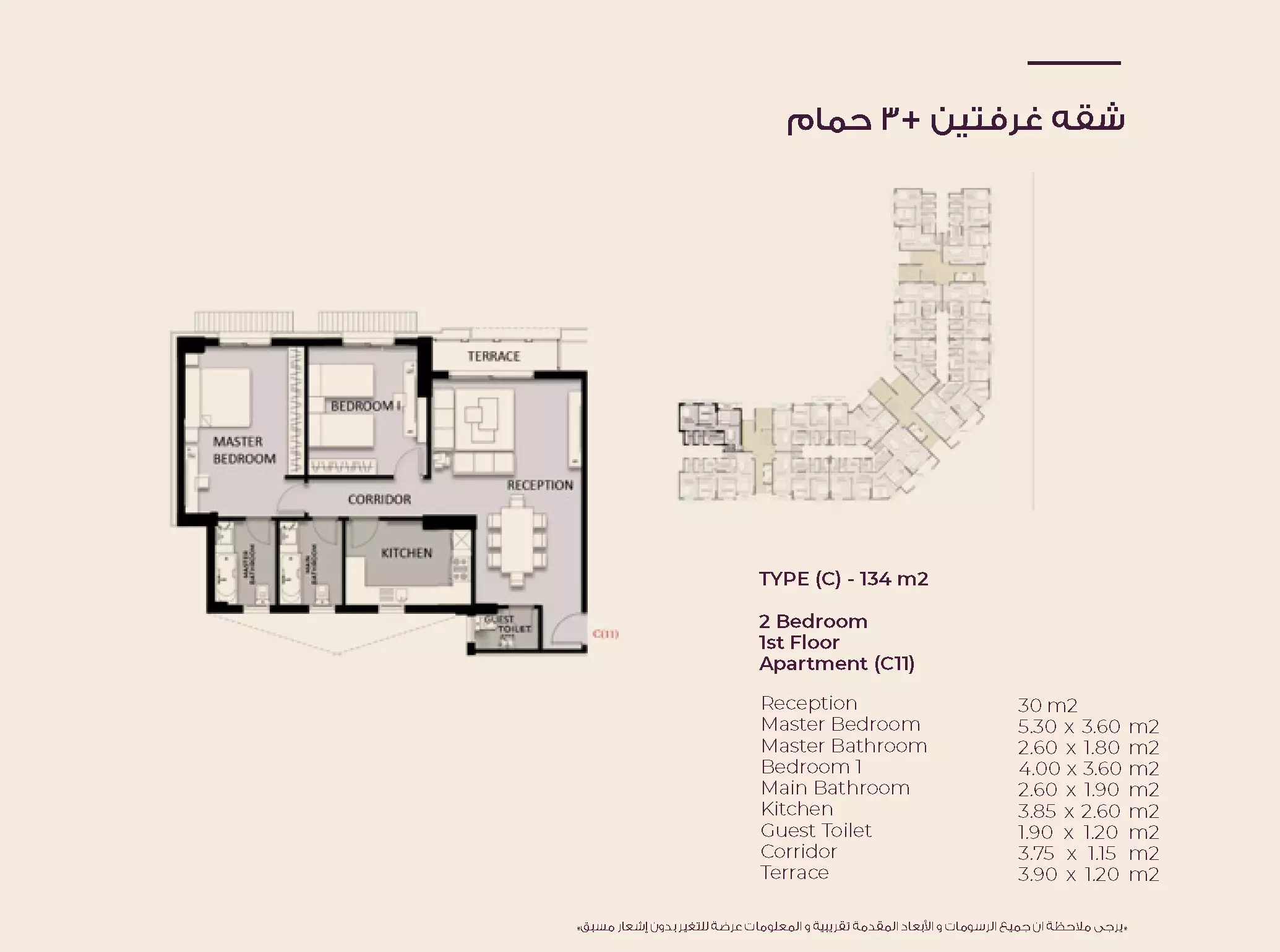 Unit floor plan image