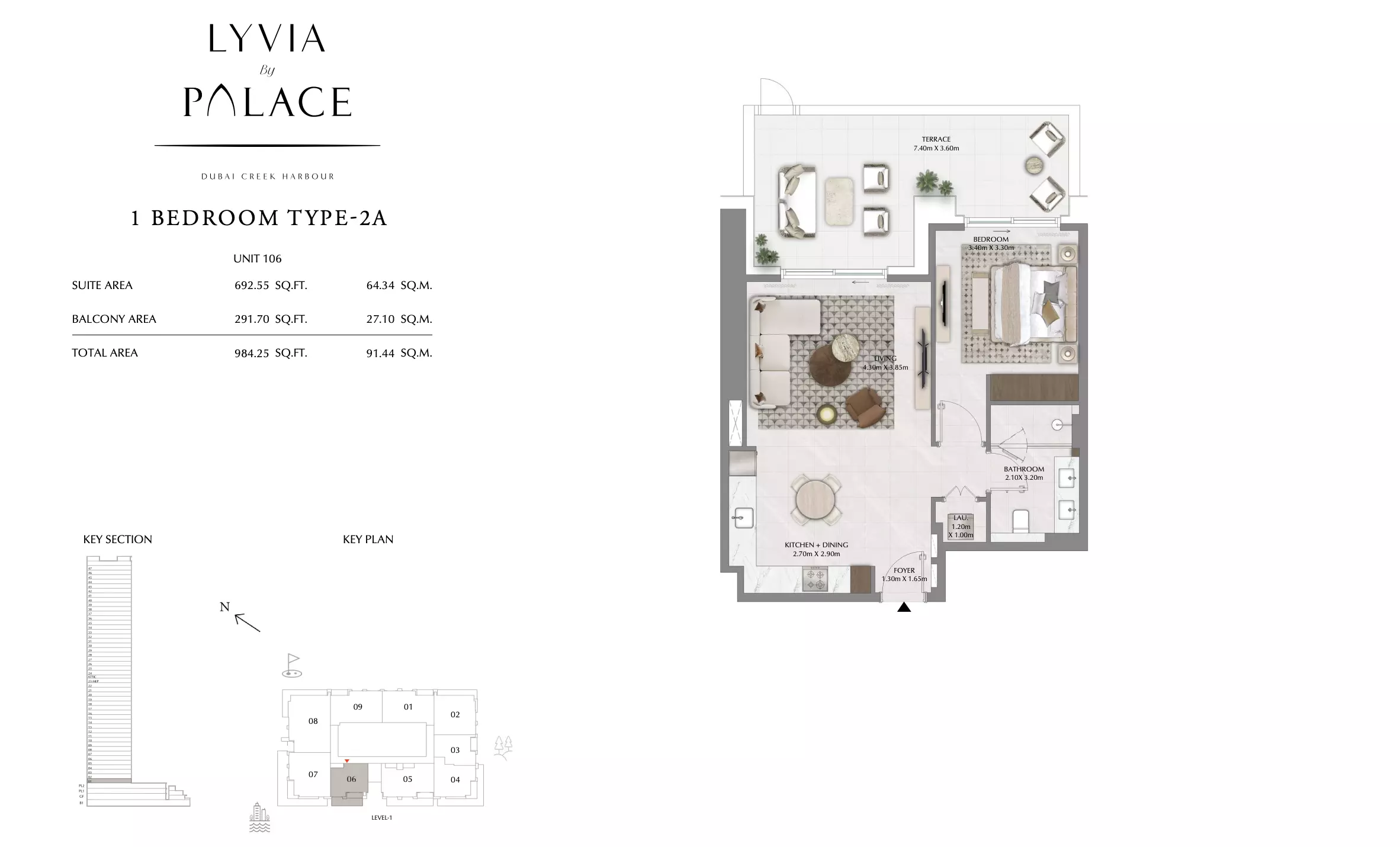 صورة مخطط ارضية الوحدة
