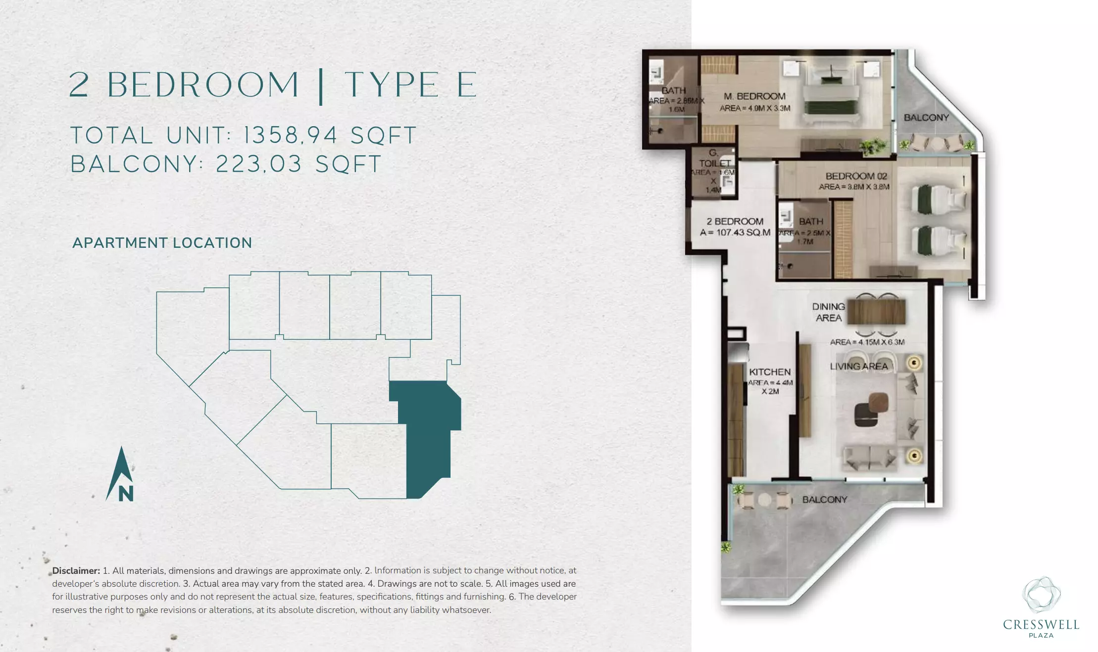 صورة مخطط ارضية الوحدة