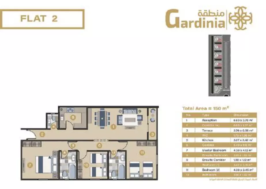 صورة مخطط ارضية الوحدة