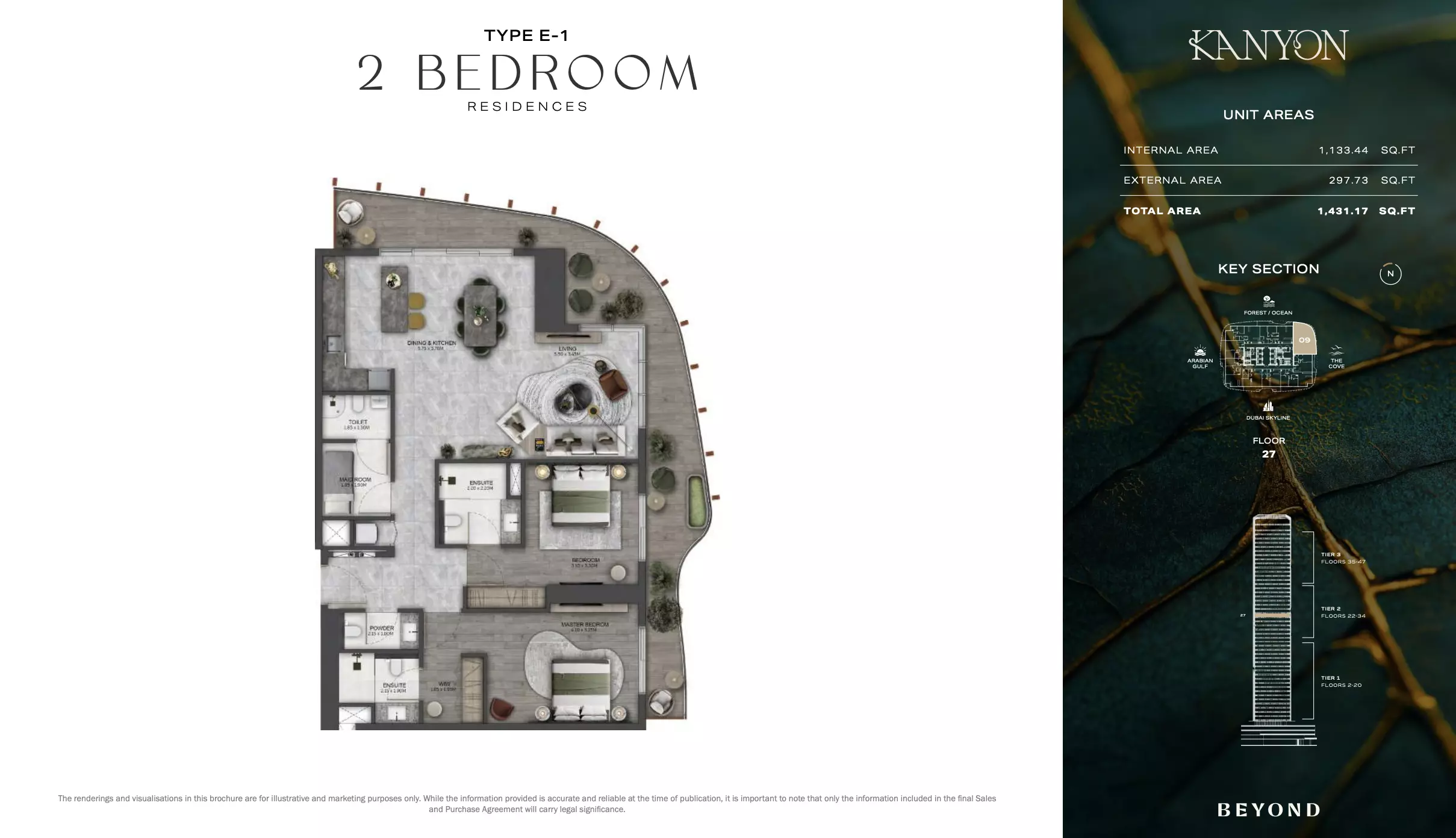 صورة مخطط ارضية الوحدة