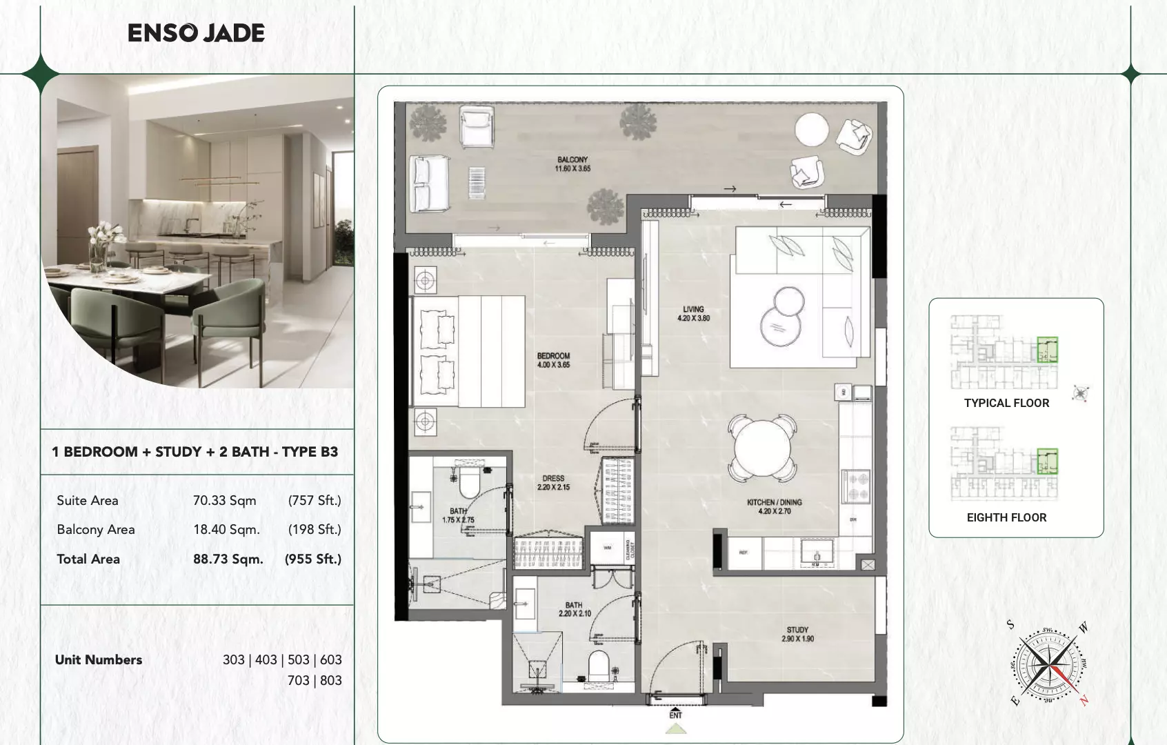 صورة مخطط ارضية الوحدة