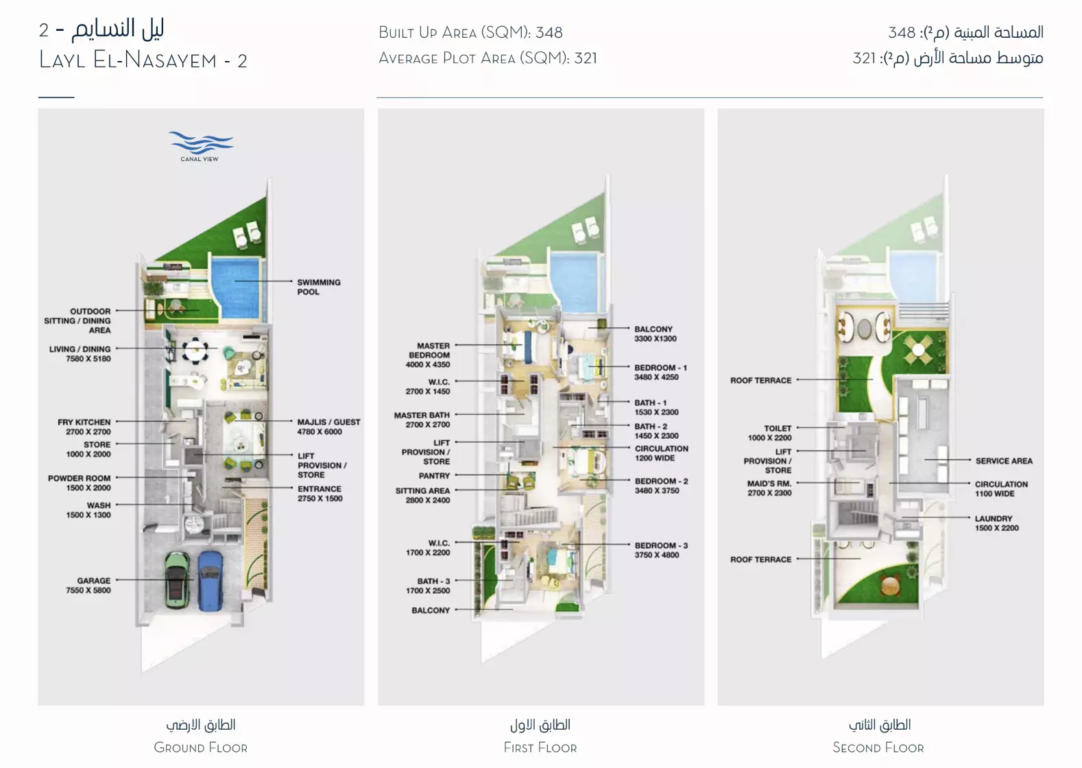 Unit floor plan image