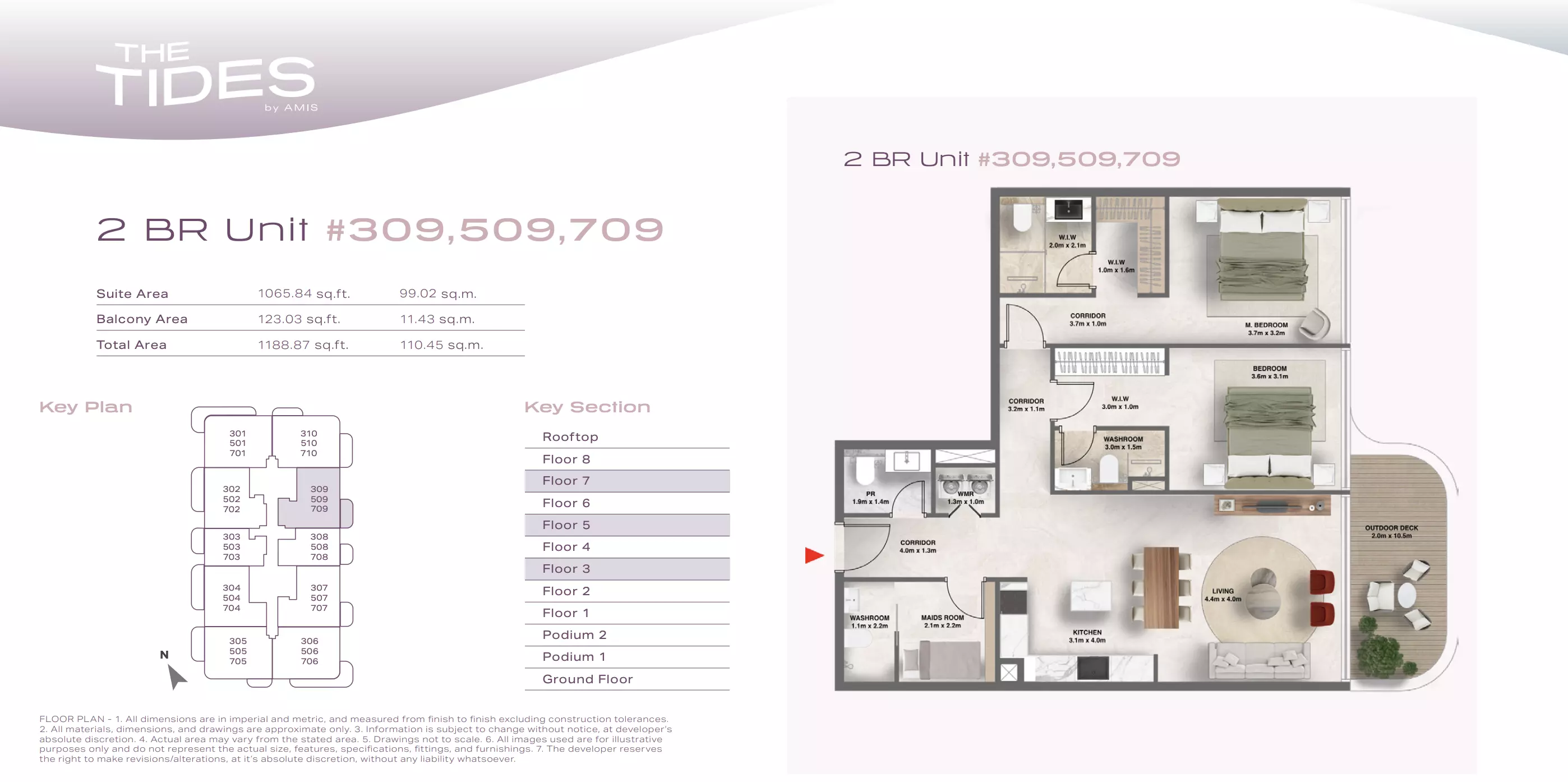 صورة مخطط ارضية الوحدة