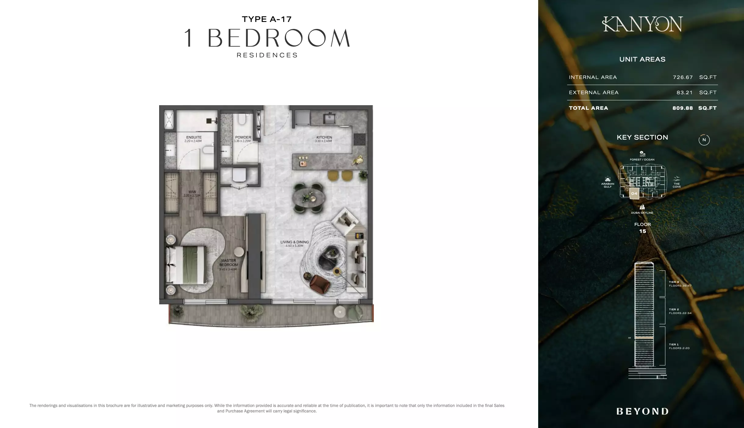 صورة مخطط ارضية الوحدة