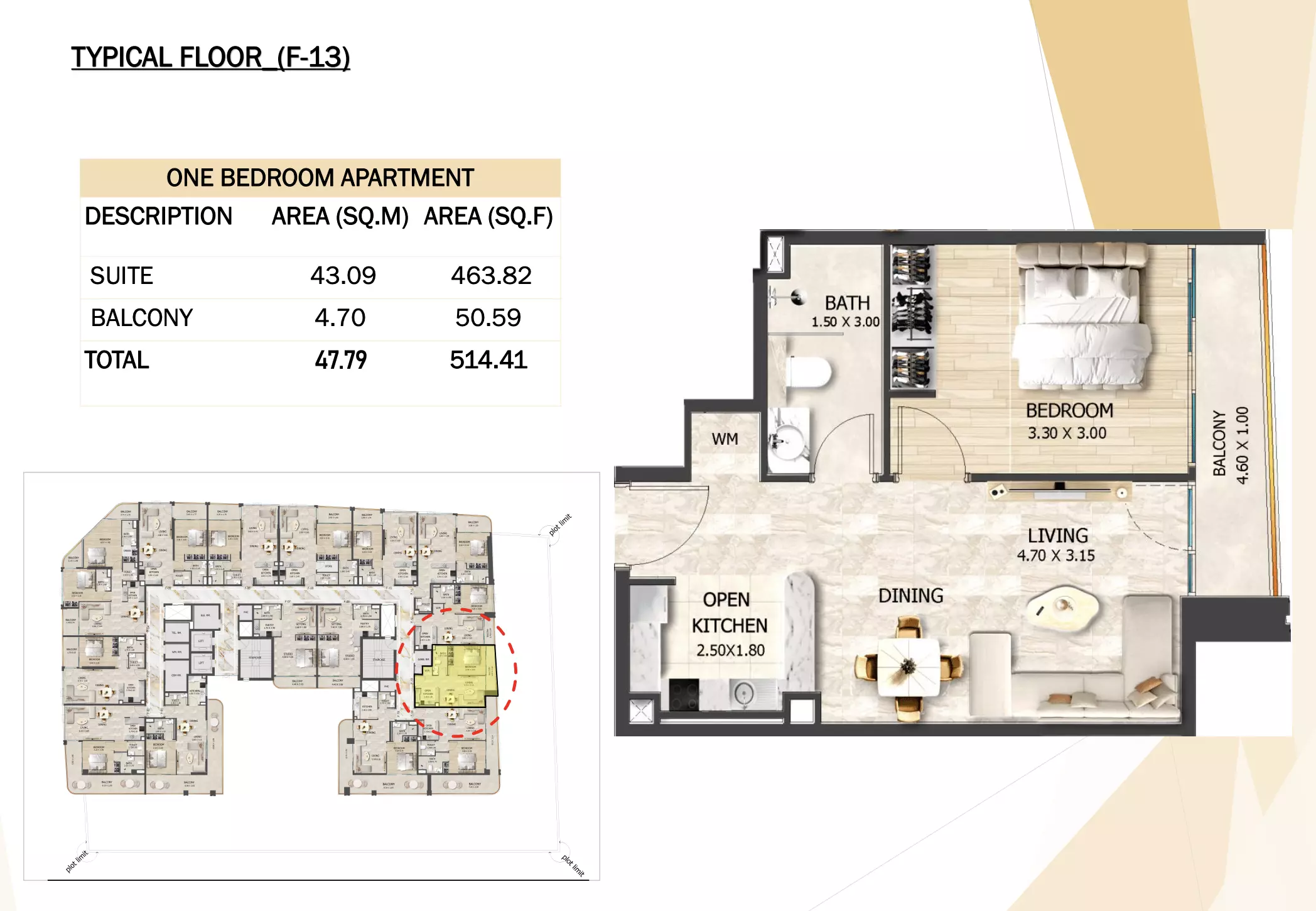 صورة مخطط ارضية الوحدة