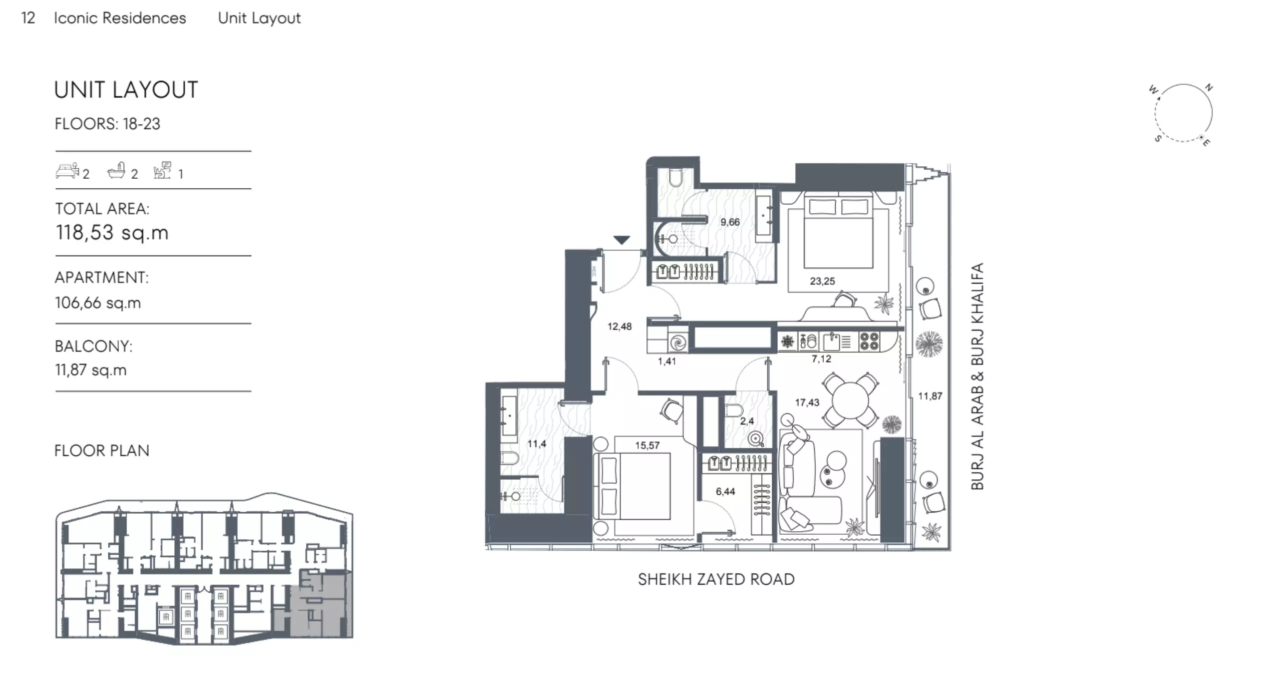 صورة مخطط ارضية الوحدة