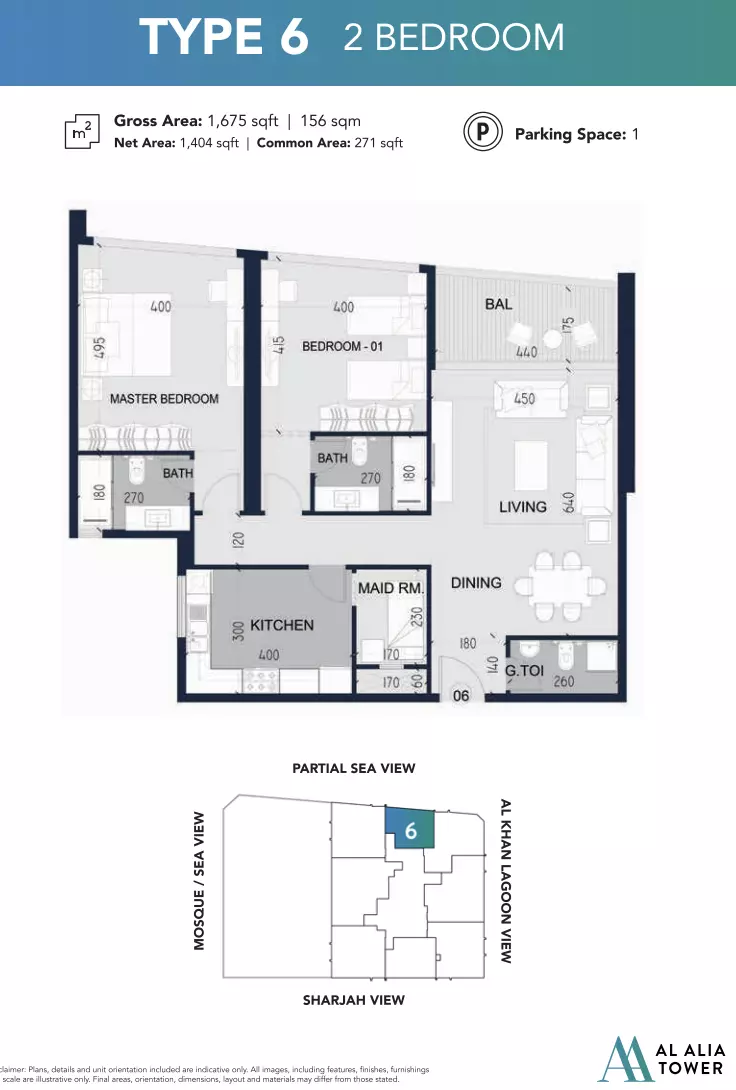 صورة مخطط ارضية الوحدة