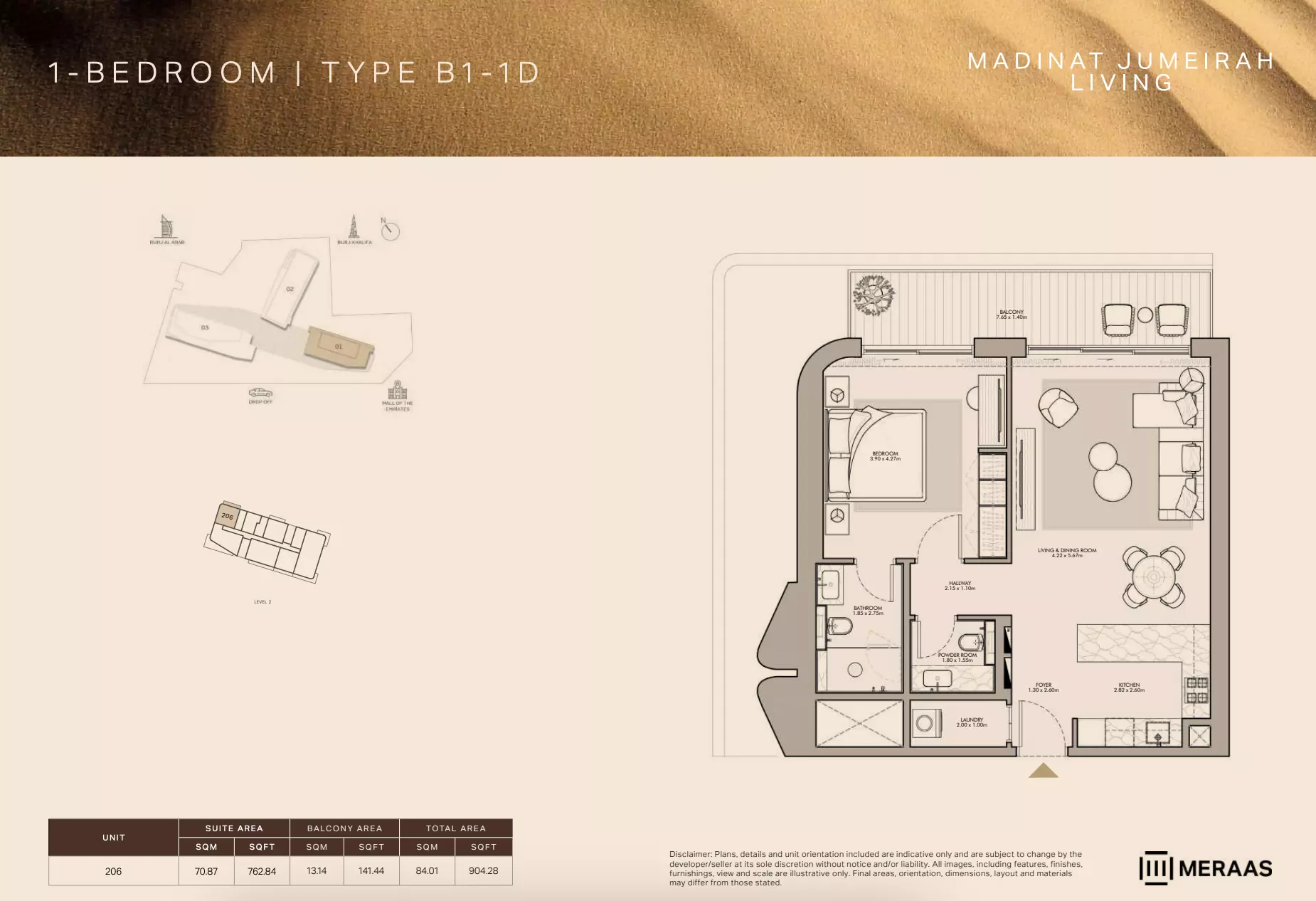 صورة مخطط ارضية الوحدة