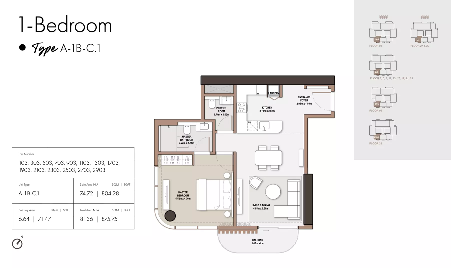 صورة مخطط ارضية الوحدة