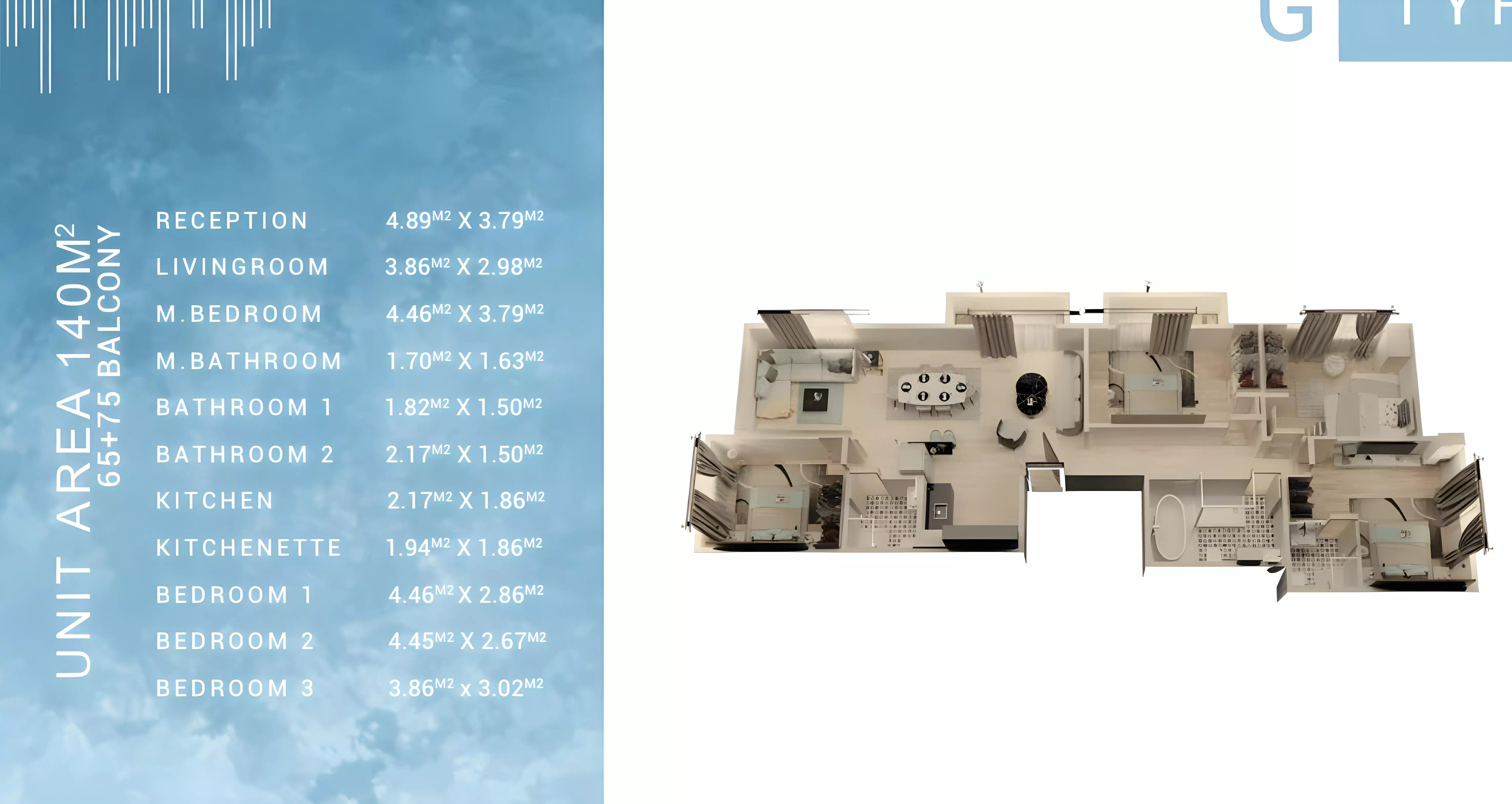 صورة مخطط ارضية الوحدة