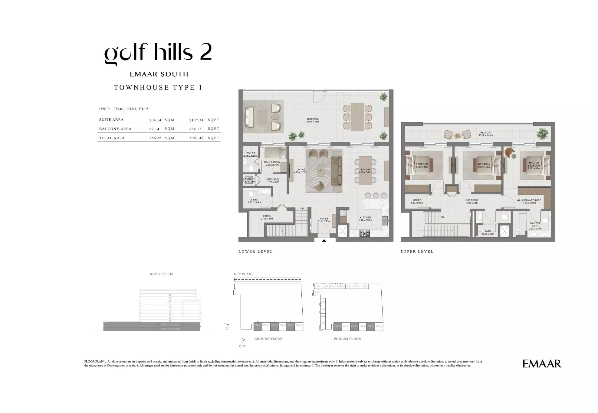 صورة مخطط ارضية الوحدة