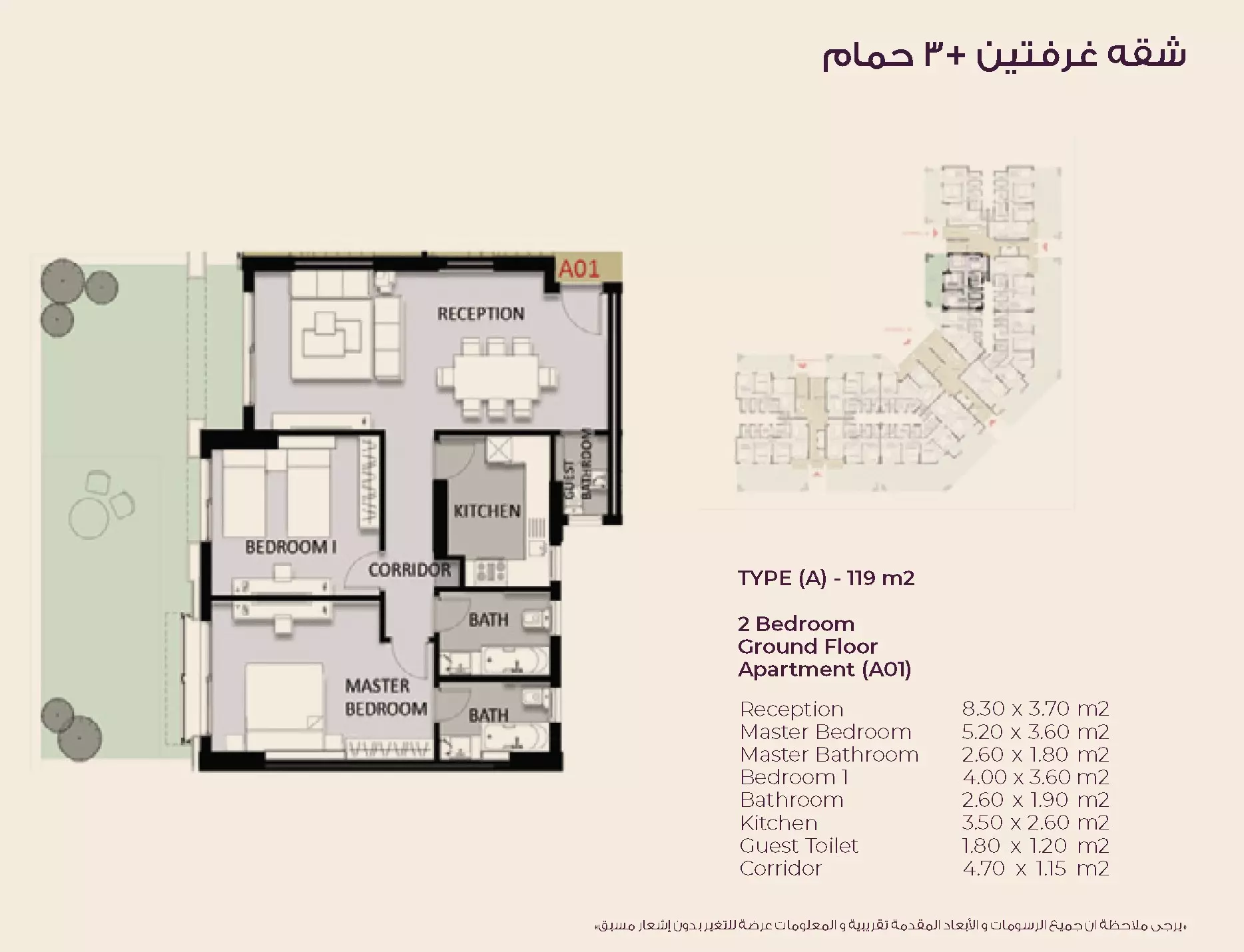 Unit floor plan image