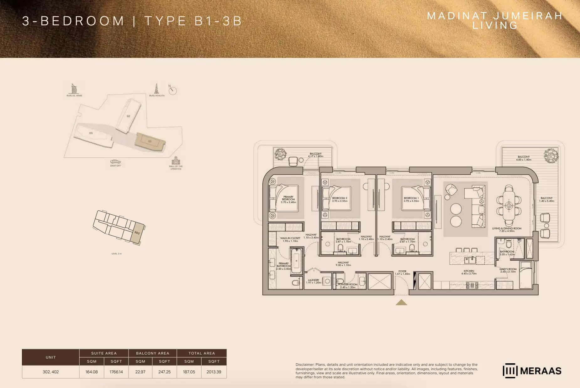 صورة مخطط ارضية الوحدة