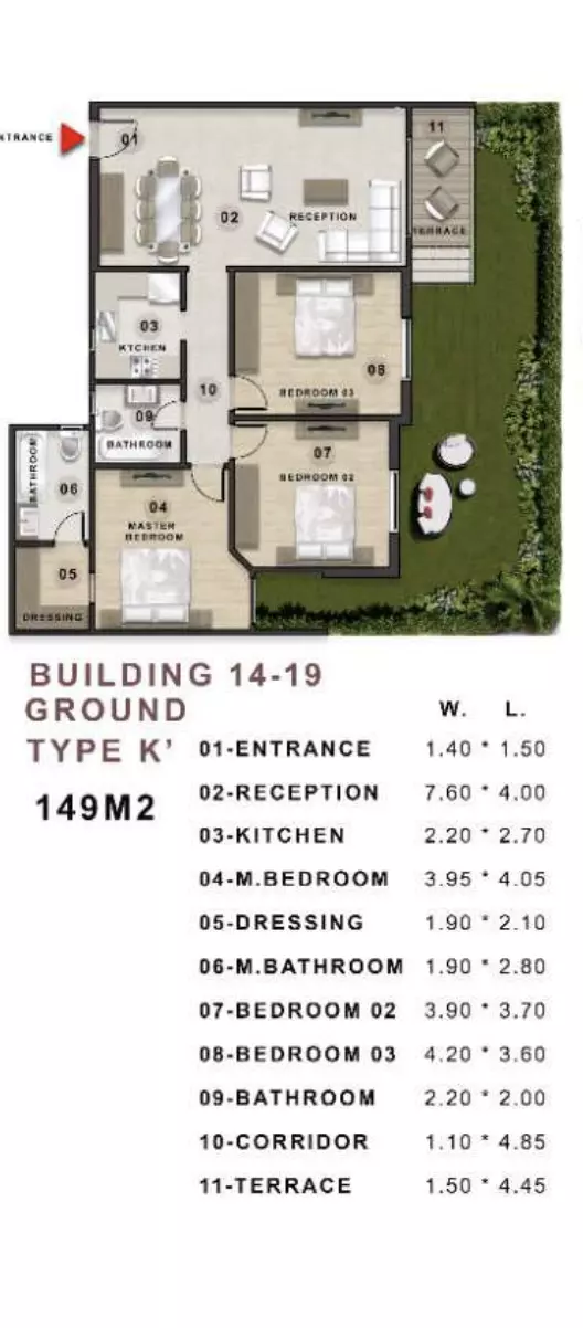 صورة مخطط ارضية الوحدة